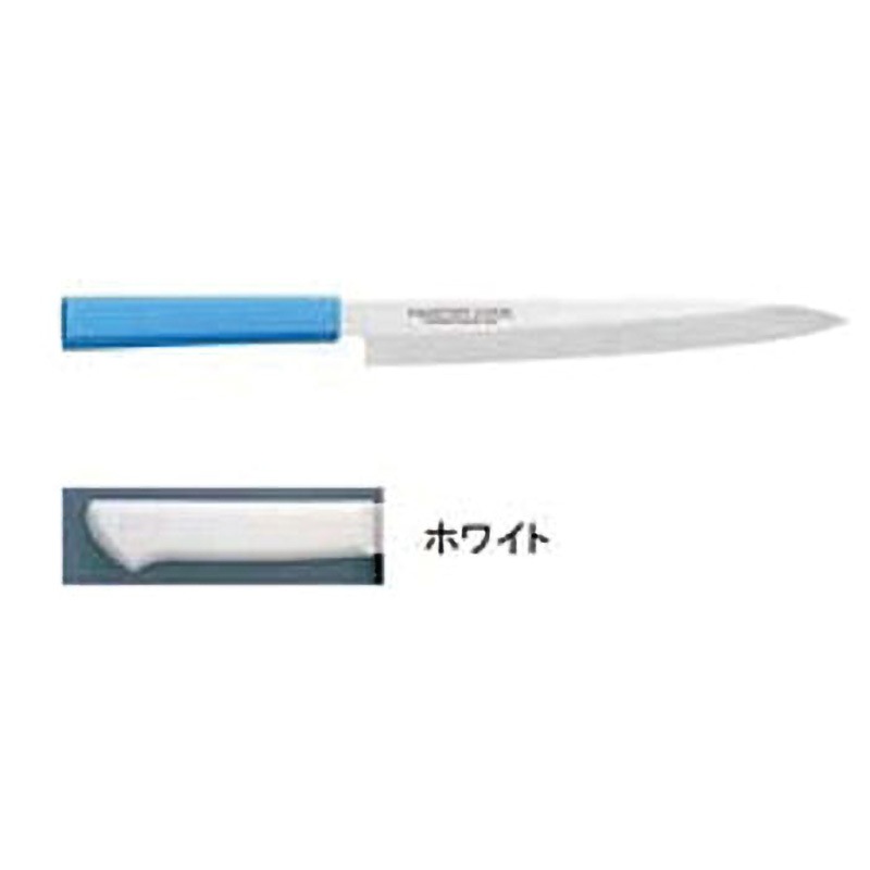 MCYK210 マスターコック抗菌カラー庖丁 柳刃 片岡製作所 刃長21cm  MCYK210