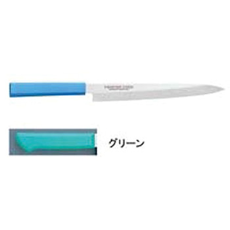 MCYK240 マスターコック抗菌カラー庖丁 柳刃 片岡製作所 刃長24cm  MCYK240