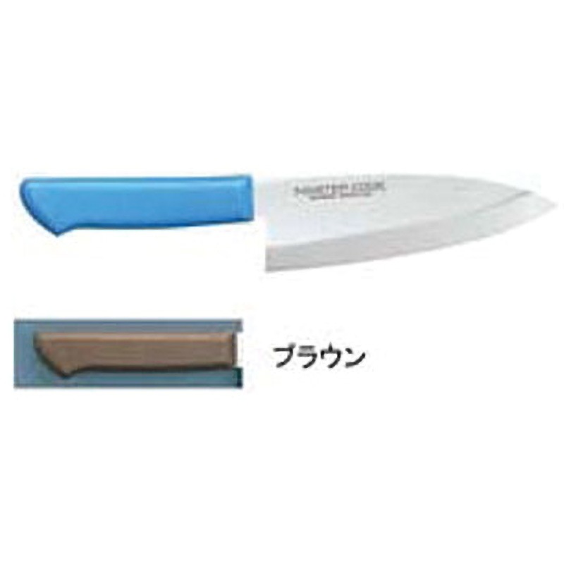 MCDK165 マスターコック抗菌カラー庖丁 和風出刃 片岡製作所 刃長16.5cm  MCDK165