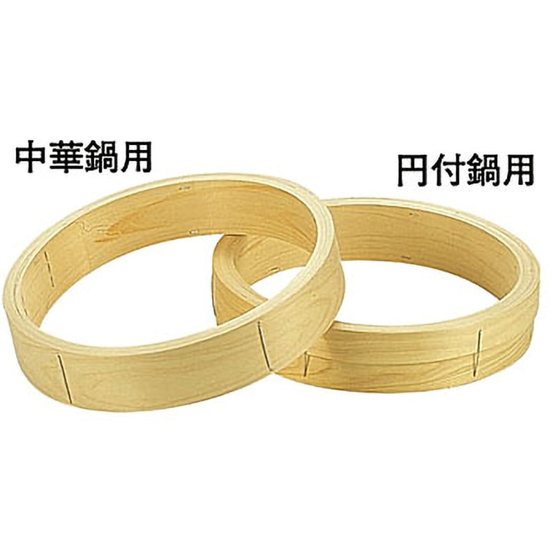 桧 中華セイロ 台輪 〈円付鍋用〉 森田金網篩製作所 呼び寸法48cm