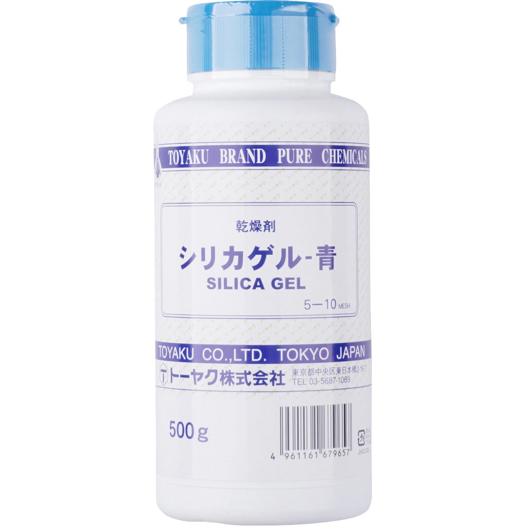シリカゲル青 トーヤク 1本 500g 通販モノタロウ