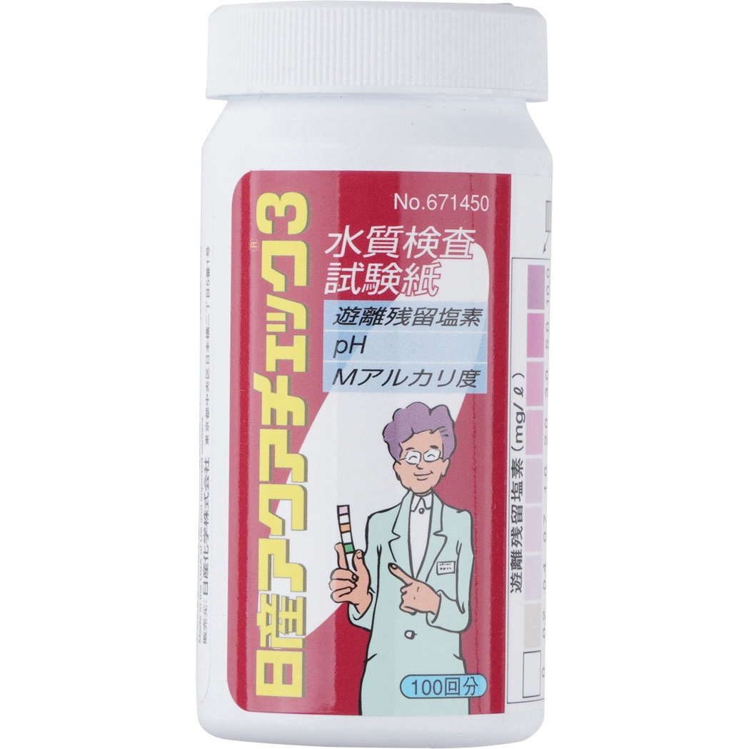 残留塩素試験紙(アクアチェック) 日産化学 スティックタイプ