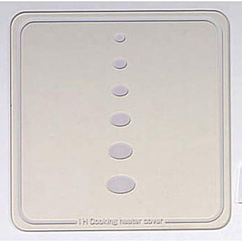 SKIHC IHクッキングヒーター・カバー 高木金属工業 縦200mm横200mm厚さ