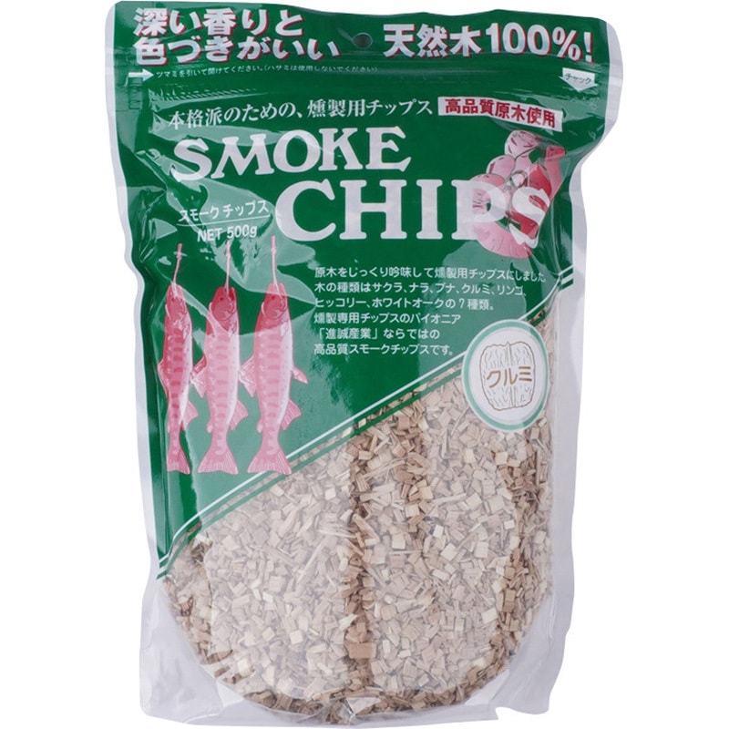 オニクルミ スモーク用チップ 1袋(500g) 進誠産業 【通販モノタロウ】