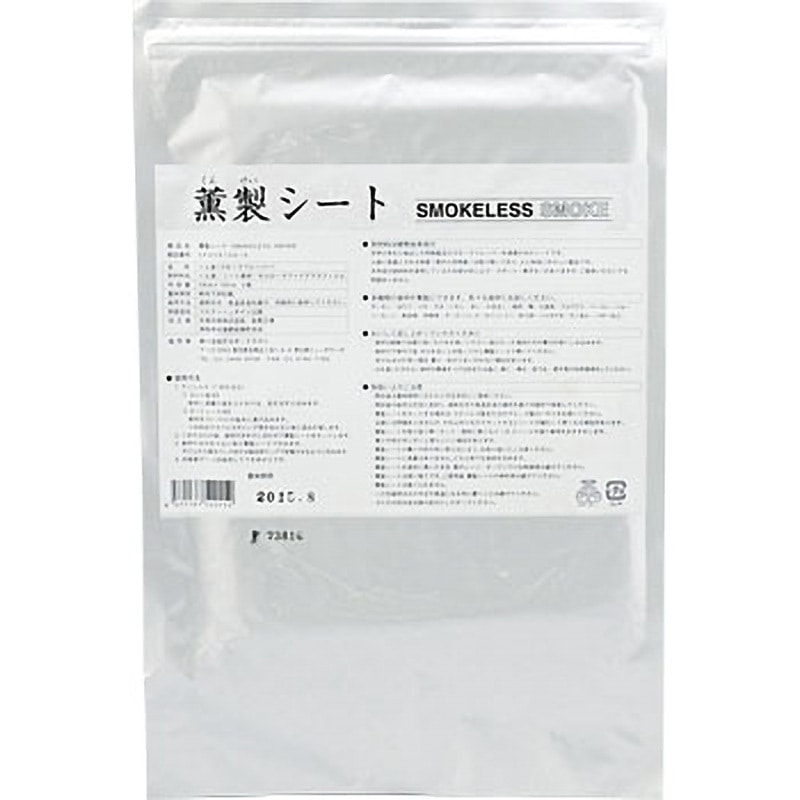 SF0581005 薫製シート デルタ・トラスト 1袋(5枚) SF0581005