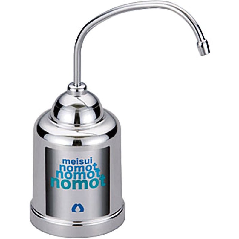 NOMOT 家庭用コンパクト浄水器(据え置きタイプ) 1個 メイスイ 【通販モノタロウ】