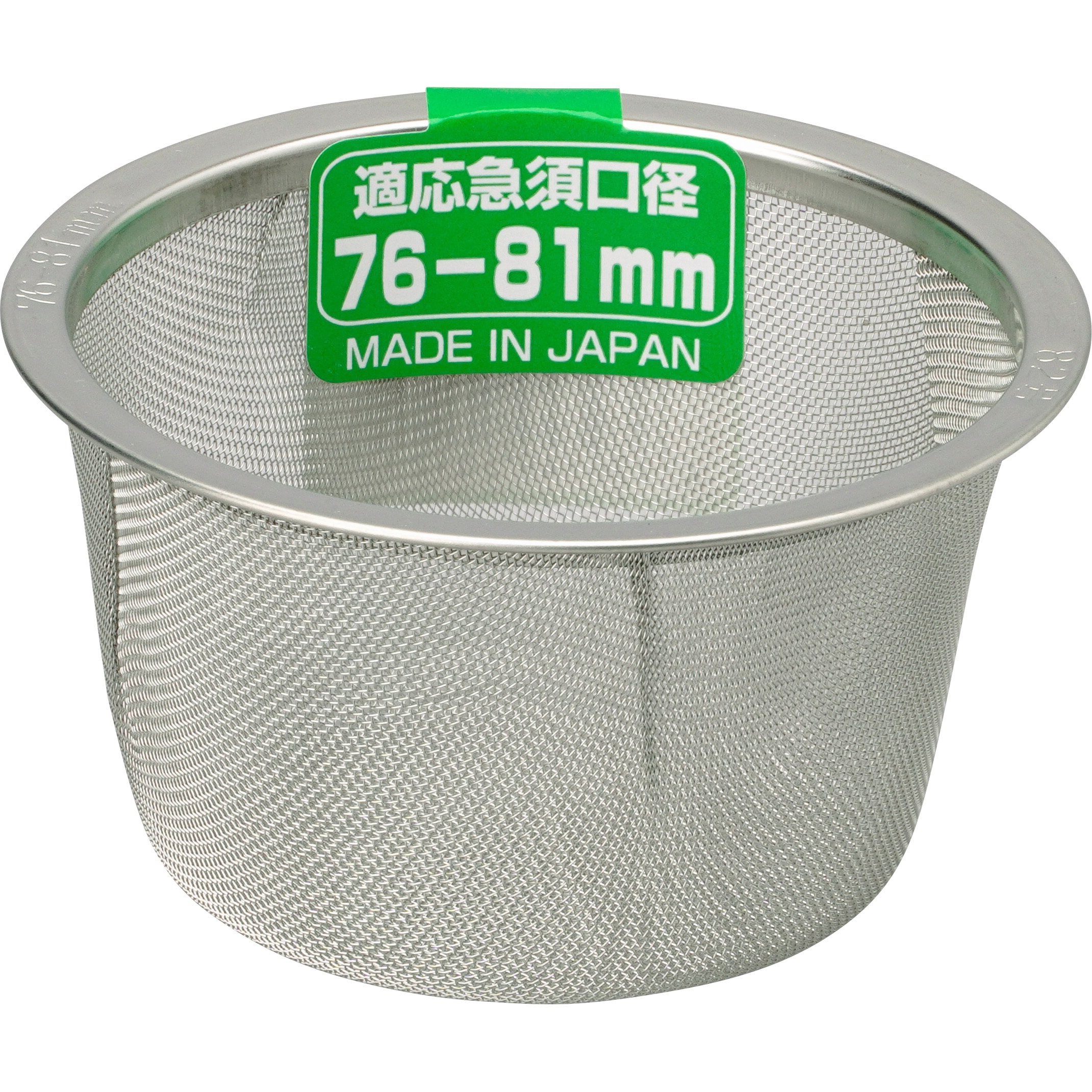 82号 18-8急須用茶こしアミ 1個 タケコシ 【通販モノタロウ】