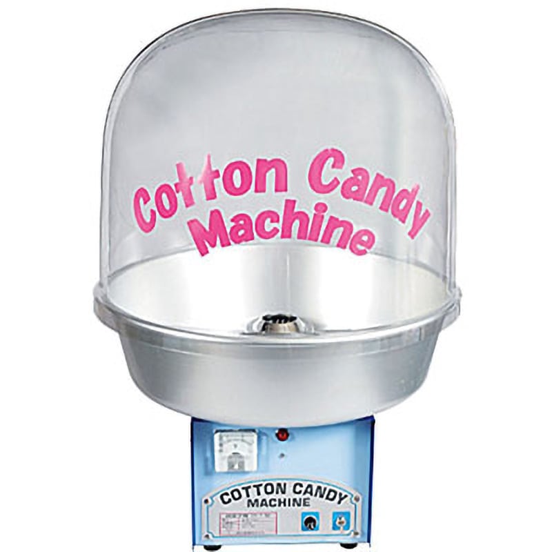 CA7 全自動 わた菓子機 Bubbleカバー付 1個 朝日産業(綿菓子機) 【通販