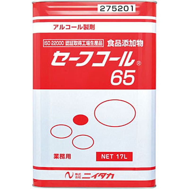 セーフコール65 1個(17L) ニイタカ 【通販サイトMonotaRO】