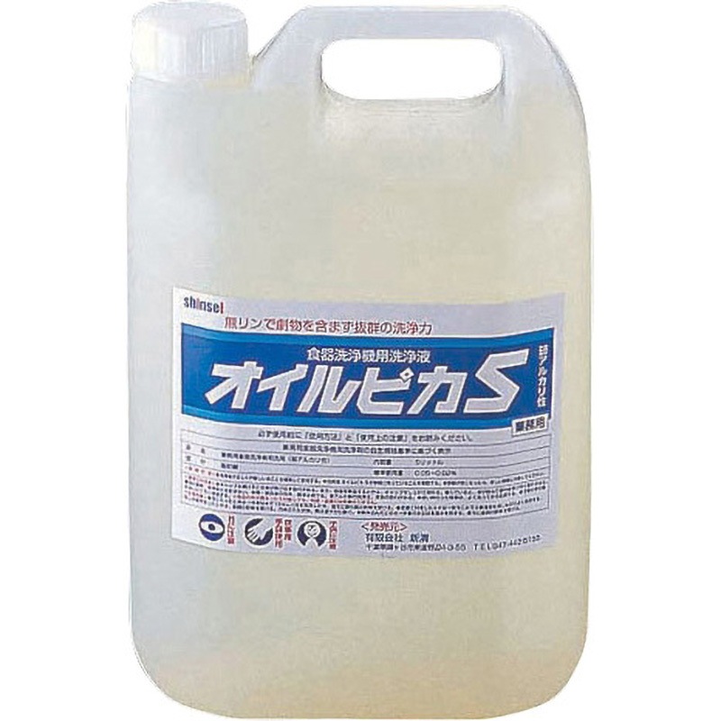 食器洗浄機用洗浄液 オイルピカ 1個 新清 【通販モノタロウ】