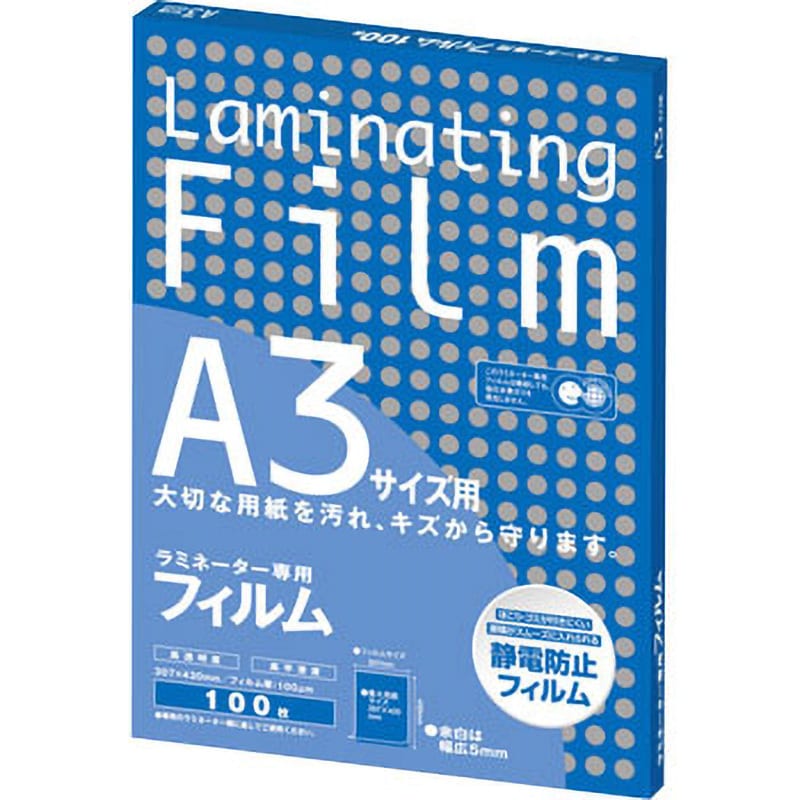 BH909 ラミネーター専用フィルム 1箱(100枚) Asmix(アスカ) 【通販