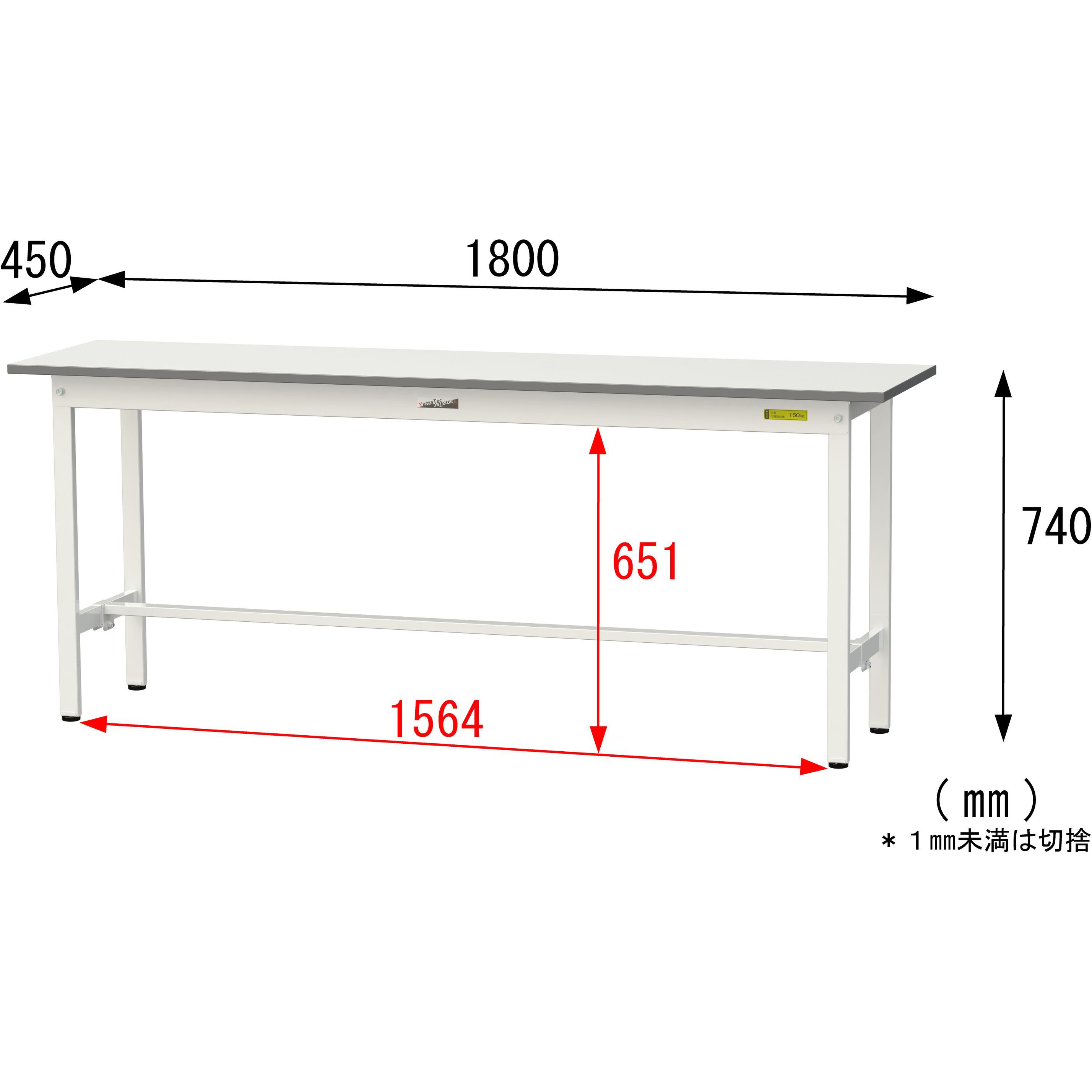 SUP-1845-WW 軽量作業台/耐荷重150kg_固定式_ワークテーブル150