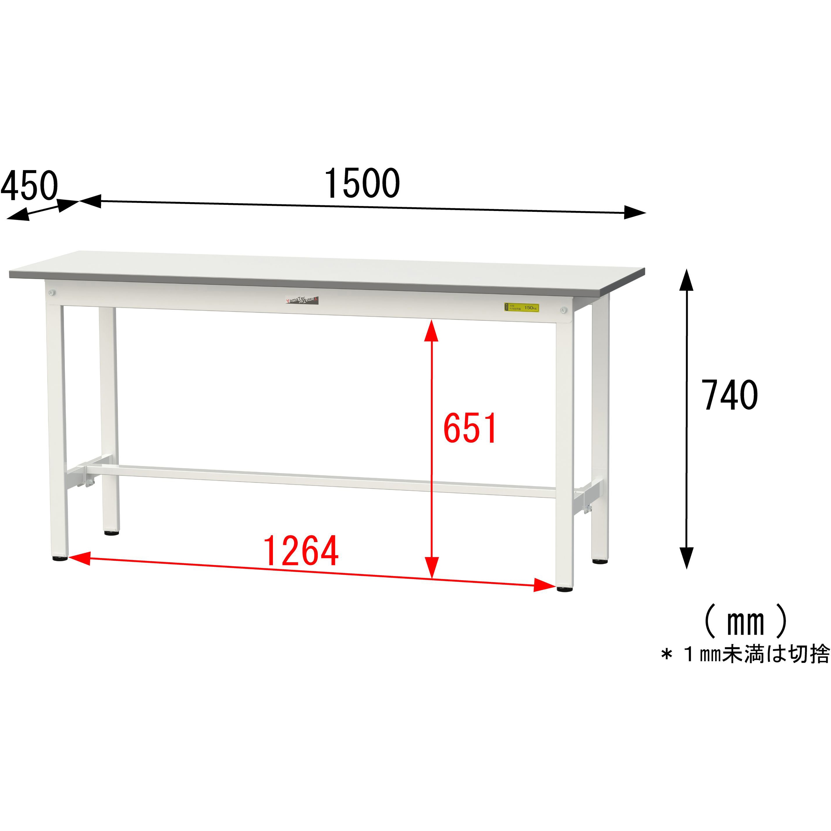 SUP-1545-WW 軽量作業台/耐荷重150kg_固定式_ワークテーブル150