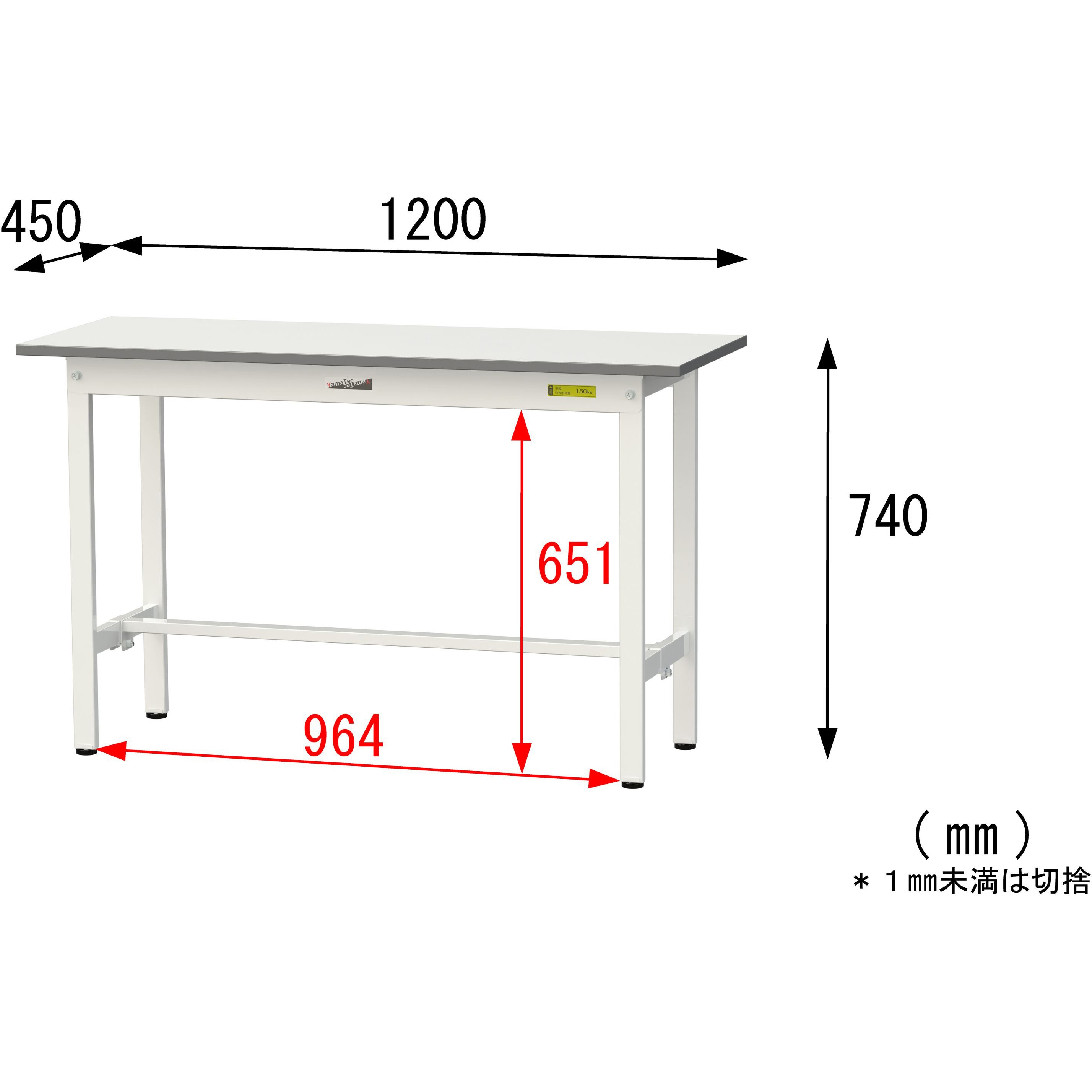 SUP-1245-WW 軽量作業台/耐荷重150kg_固定式_ワークテーブル150