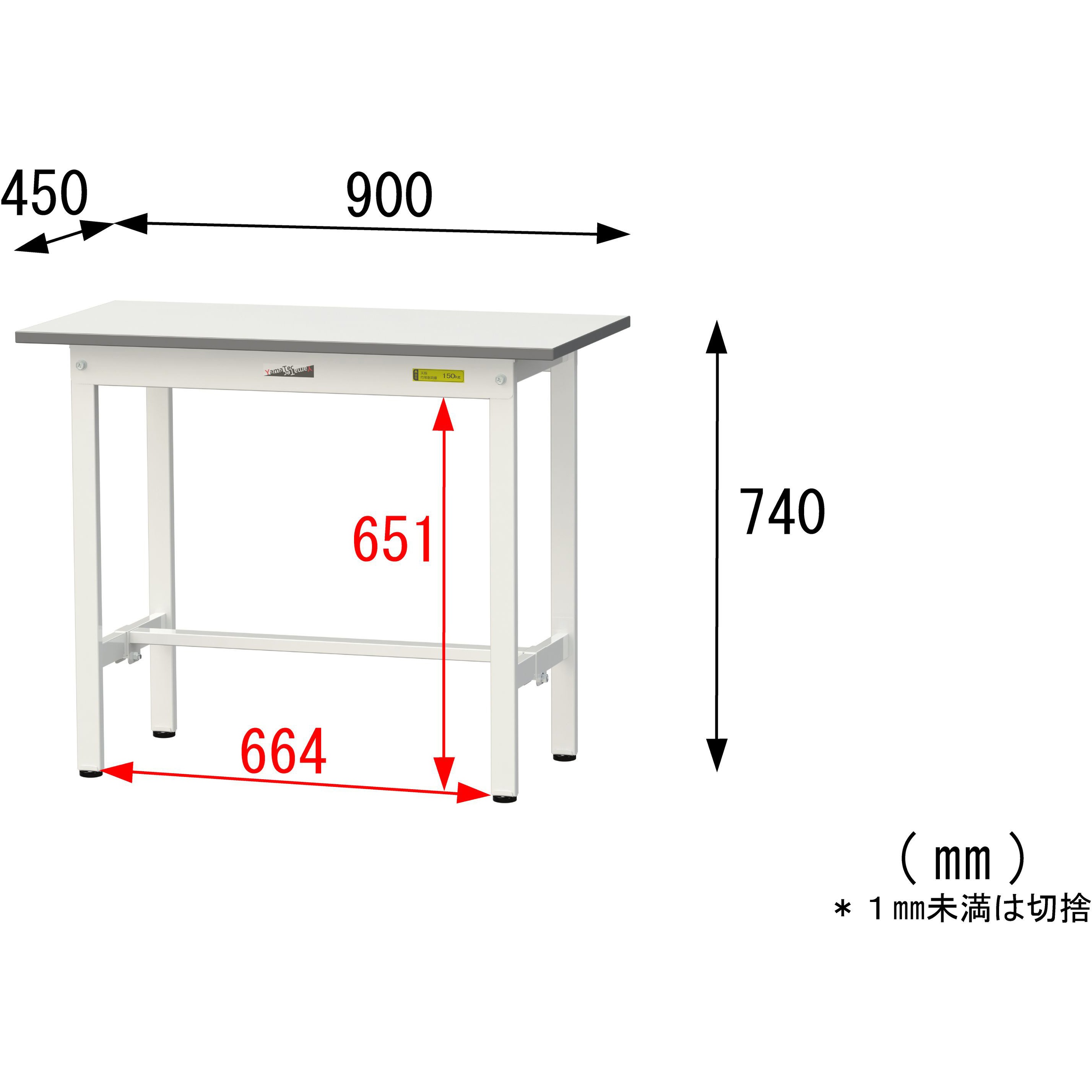 ワークテーブルa SUP-945-WW 軽量作業台/耐荷重150kg_固定式_ワークテーブル150シリーズ