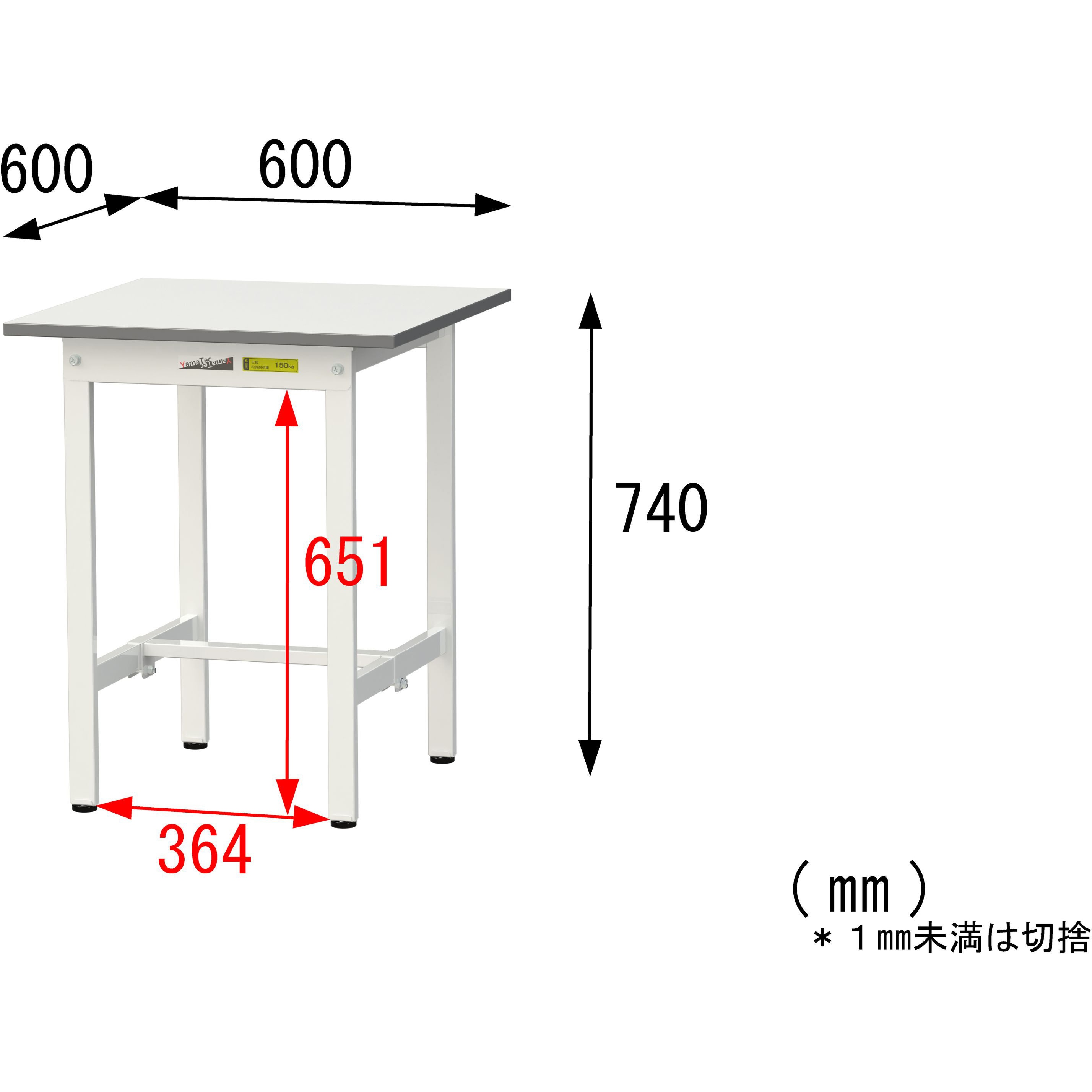 SUP-660-WW 軽量作業台/耐荷重150kg_固定式_ワークテーブル150シリーズ