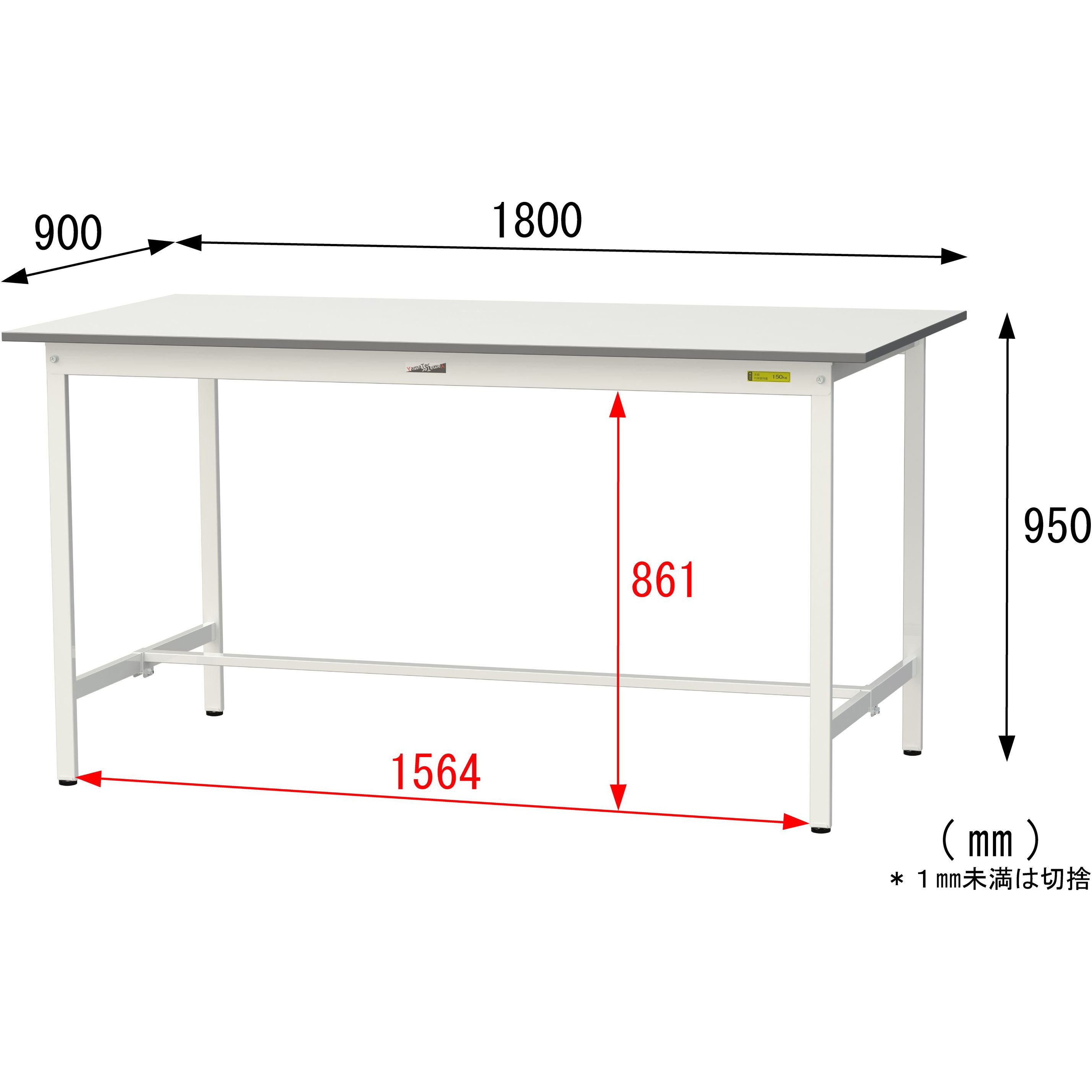 SUPH-1890-WW 軽量作業台/耐荷重150kg_固定式_ワークテーブル150