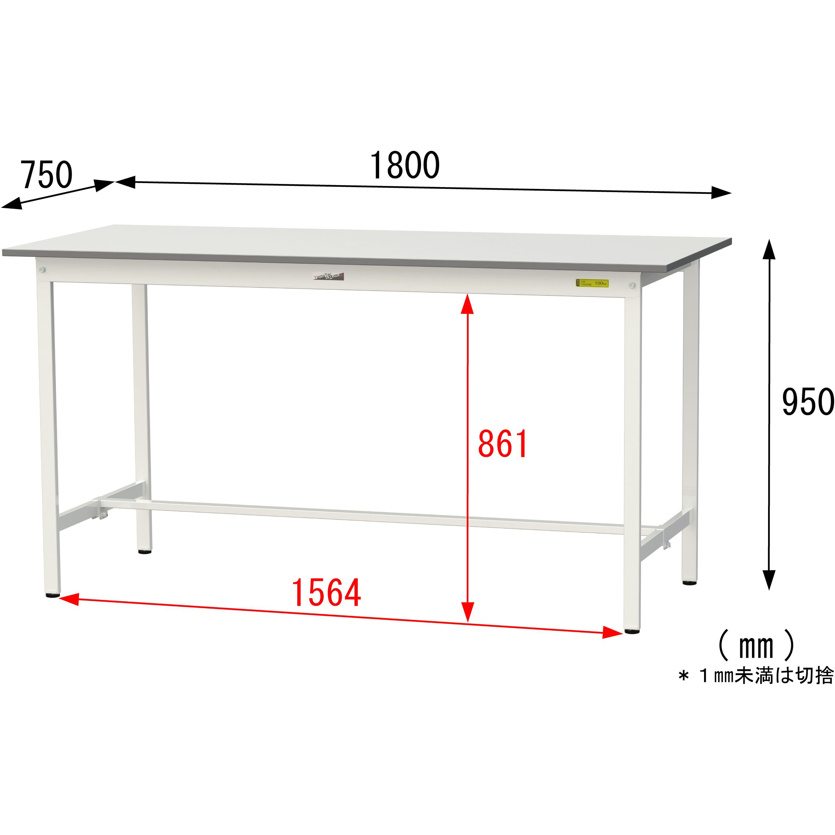 SUPH-1875-WW 軽量作業台/耐荷重150kg_固定式_ワークテーブル150