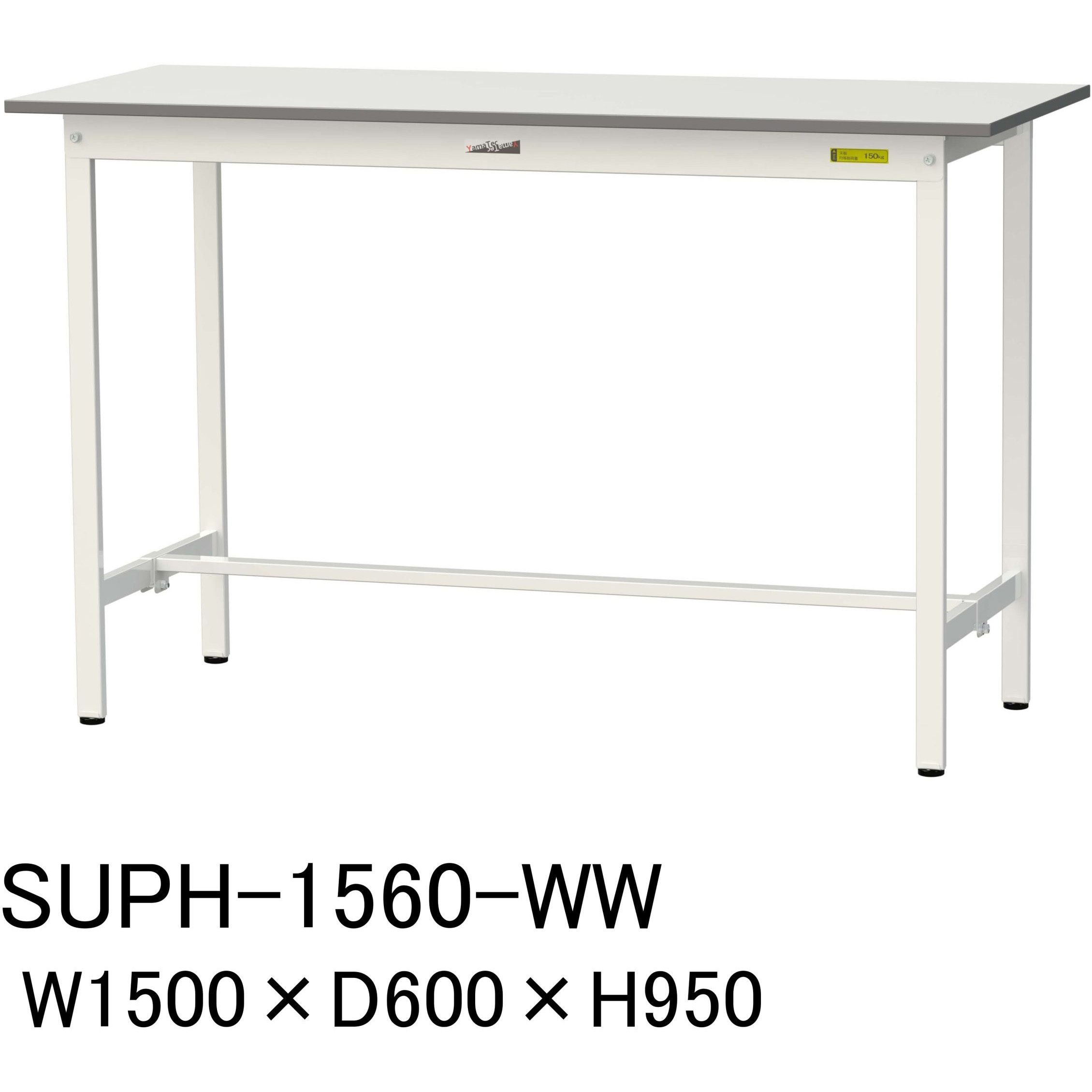 ①アメランプ　テーブル固定式 アウトレット ストアキッチン・日用品・その他 - ①アメランプ