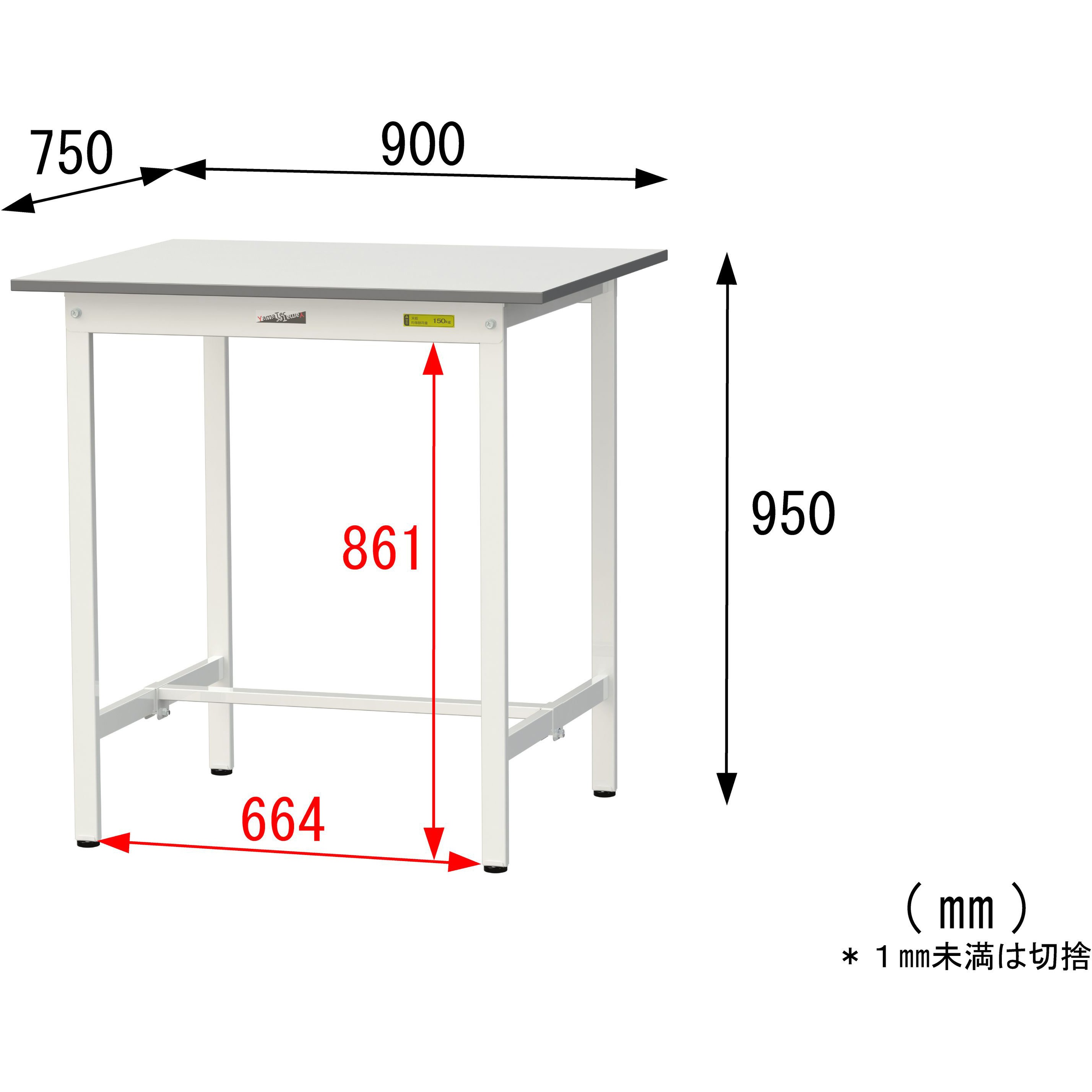 SUPH-975-WW 軽量作業台/耐荷重150kg_固定式_ワークテーブル150