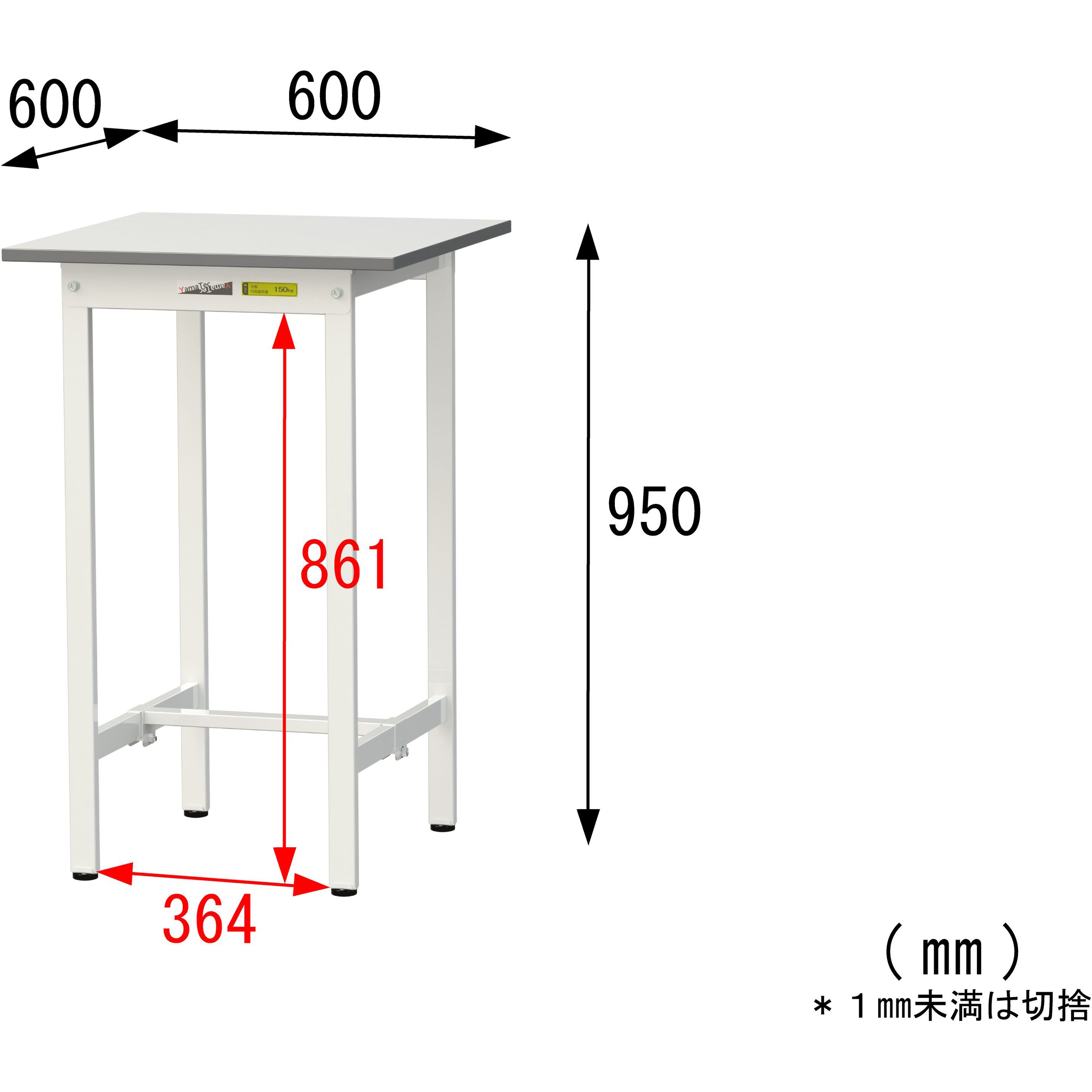 SUPH-660-WW 軽量作業台/耐荷重150kg_固定式_ワークテーブル150