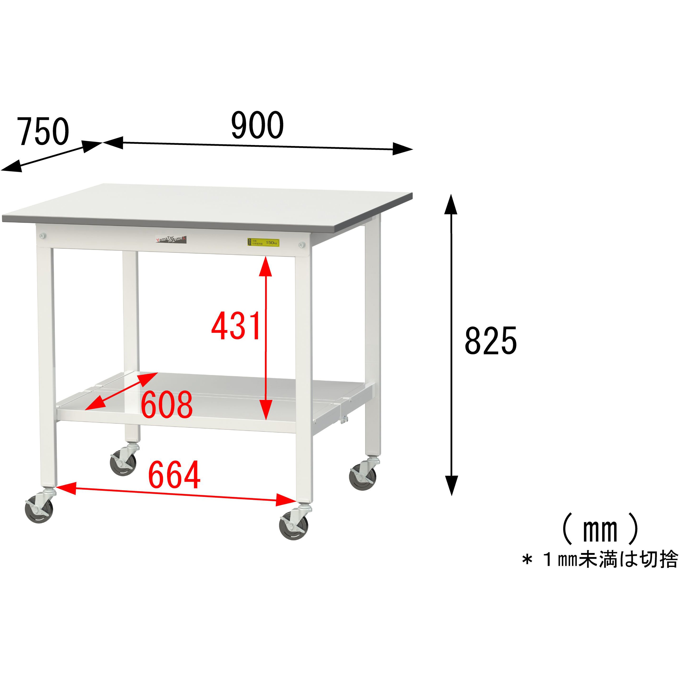 SUPC-975TT-WW 軽量作業台/耐荷重128kg_移動式_全面棚付_ワーク