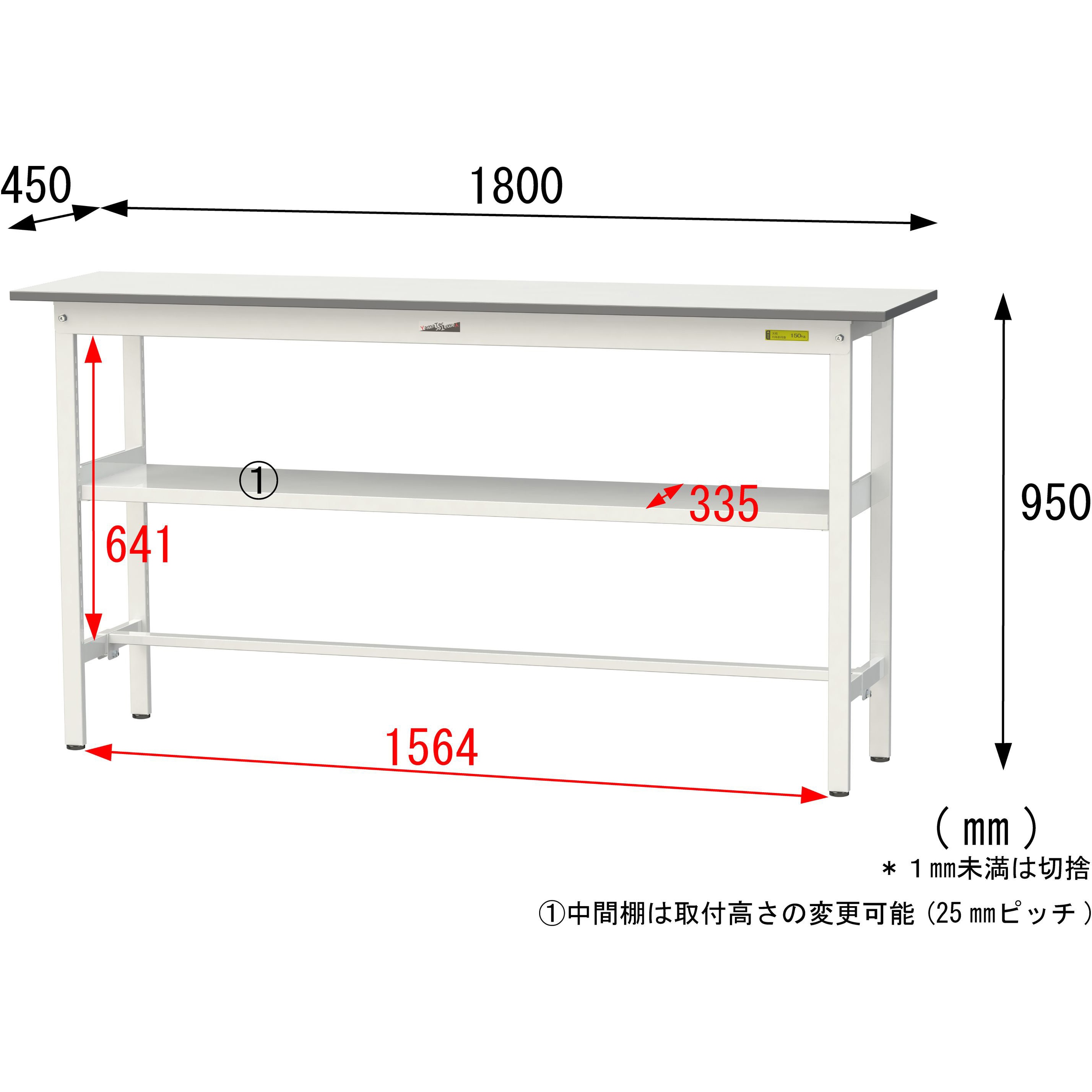 021403☆テーブル 現状渡し☆ 固定式ワークテーブル 幅1800 奥行900 高さ740 YI-SUP1890-WW 通販