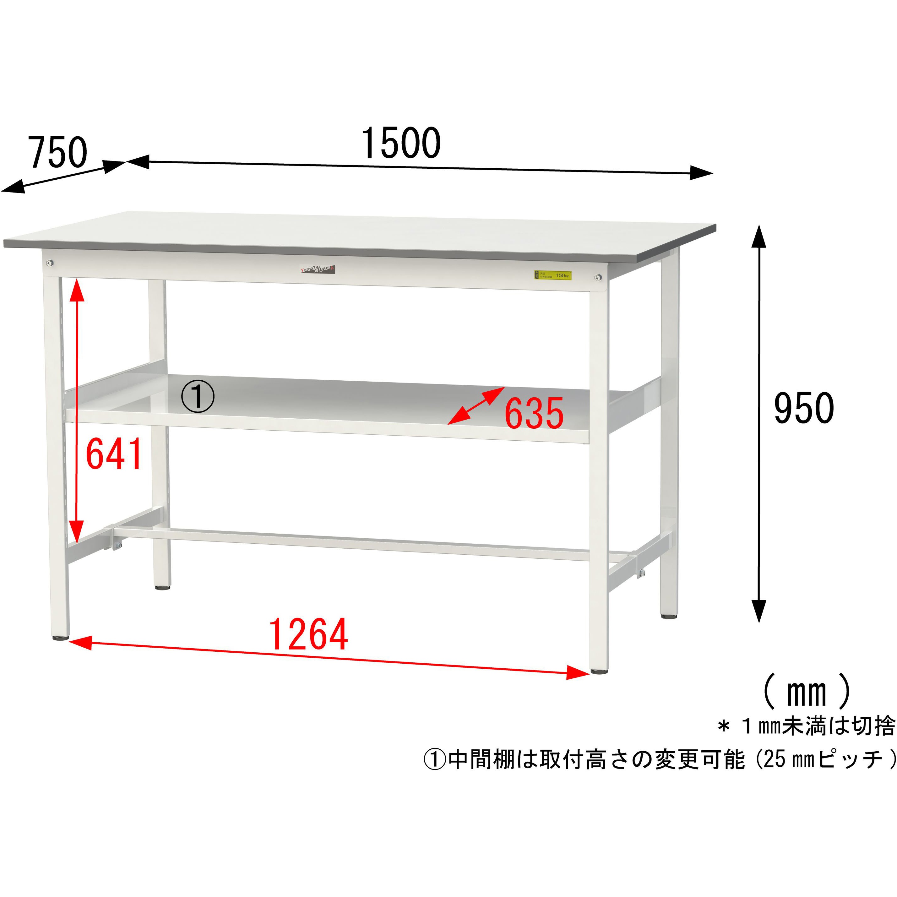 SUPH-1575F-WW 軽量作業台/耐荷重150kg_中間棚付固定式_ワークテーブル
