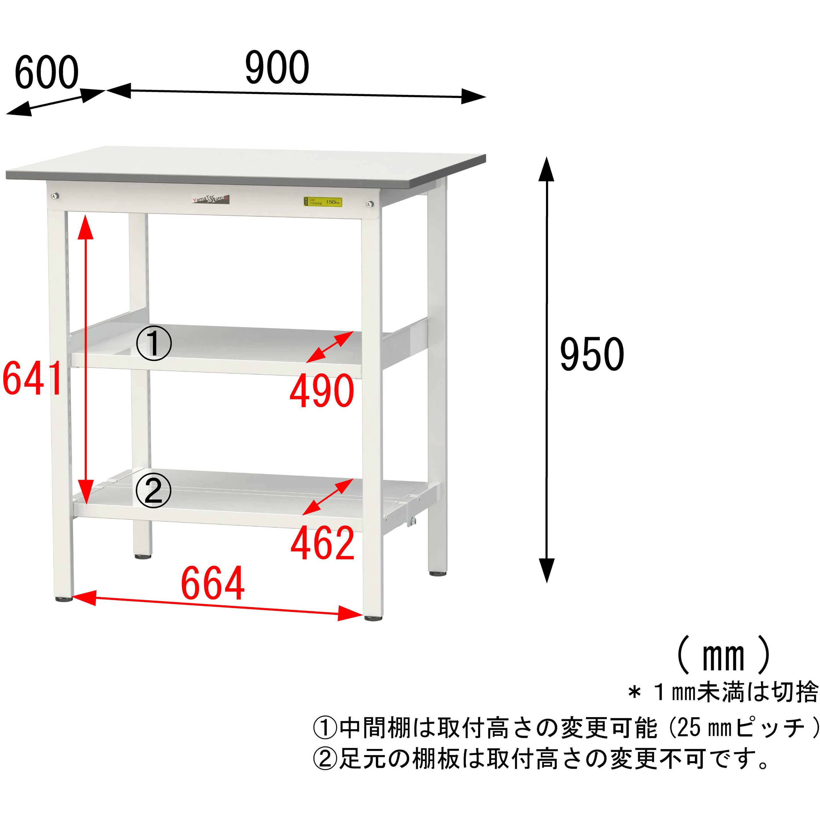 SUPH-960TTF-WW 軽量作業台⁄耐荷重150kg_中間棚付固定式