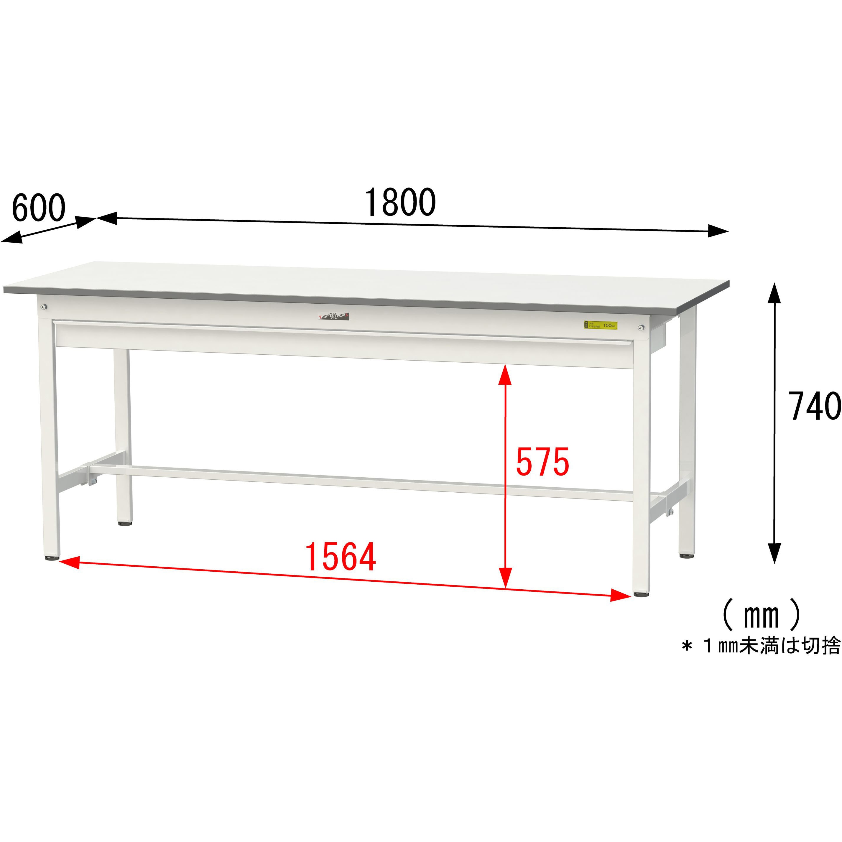 SUP-1860W-WW 軽量作業台/耐荷重150kg_ワイド引き出し付き固定式_