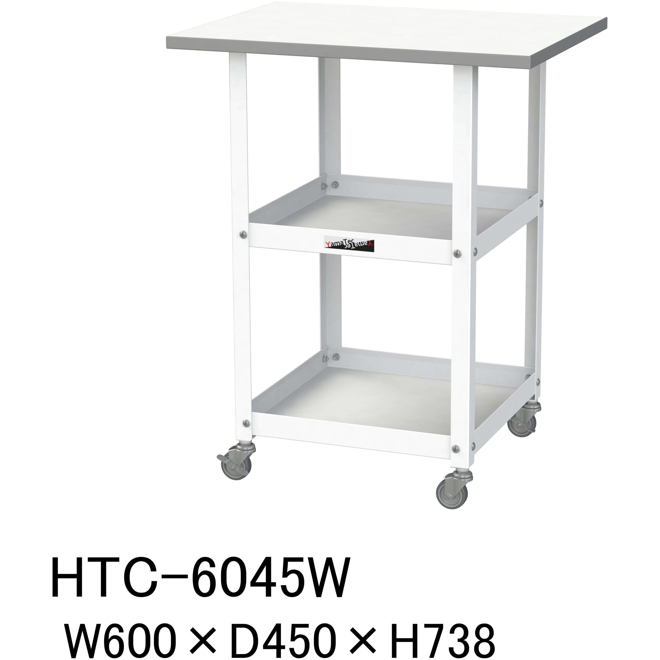 HTC-6045W 軽量作業台/キャスター付き_天板付き150ワゴン_低圧メラミン天板_ワークテーブル150シリーズ 1台 山金工業 【通販モノタロウ】 15,686円