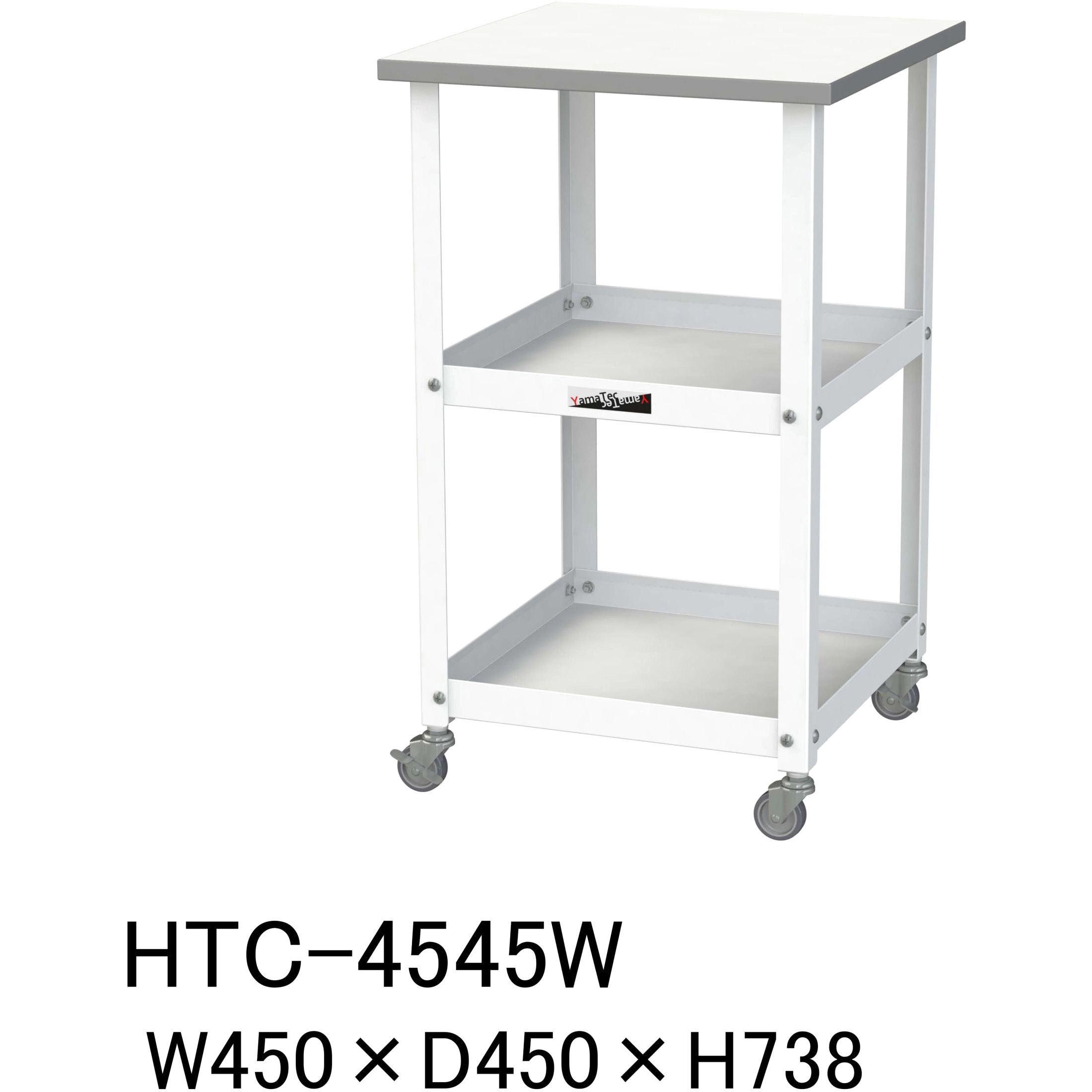 HTC-4545W 軽量作業台/キャスター付き_天板付き150ワゴン_低圧メラミン