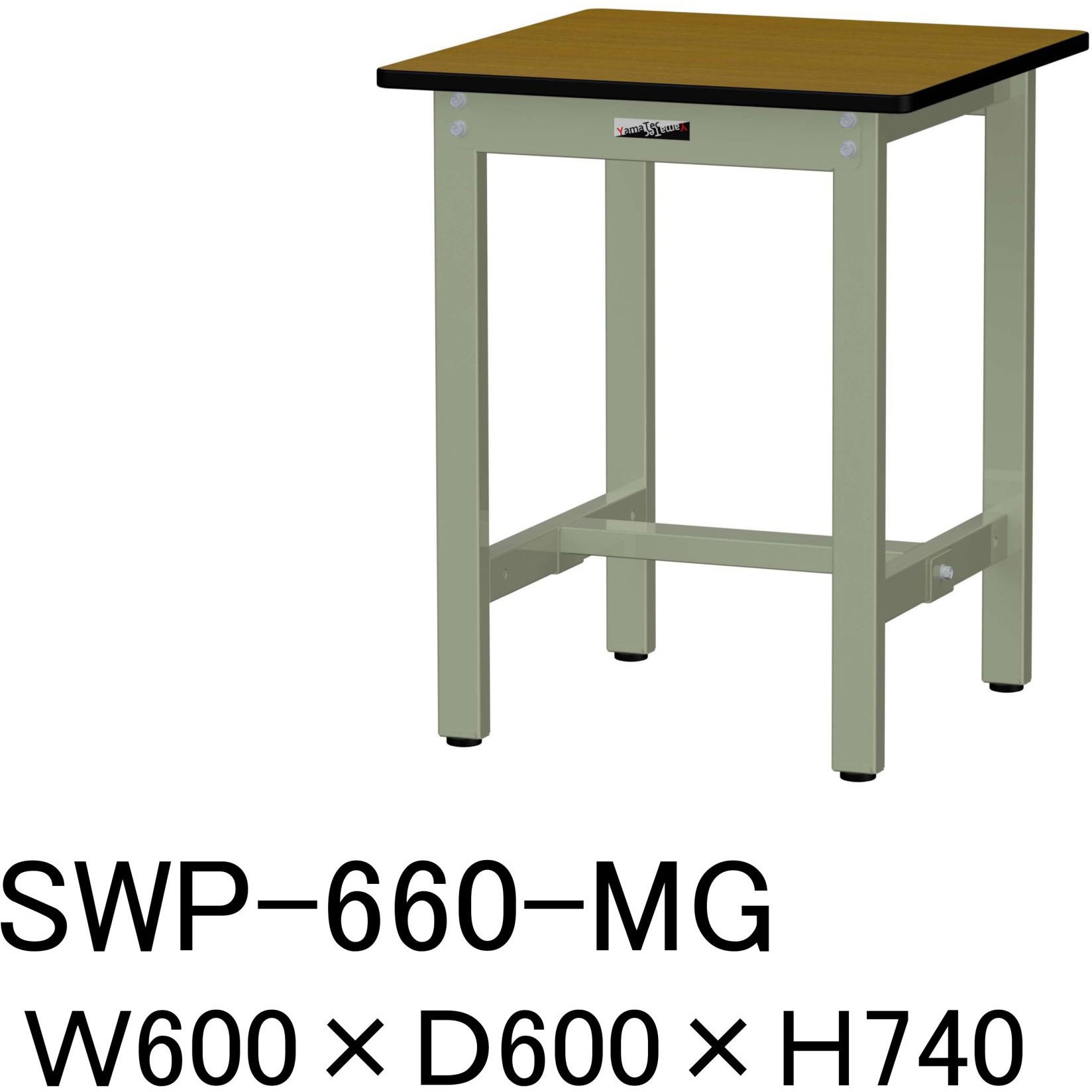 SWP-660-MG 軽量作業台/耐荷重300kg_固定式H740_ポリエステル天板_ワークテーブル300シリーズ 山金工業 木目柄 グリーン 間口600mm奥行600mm  SWP-660-MG
