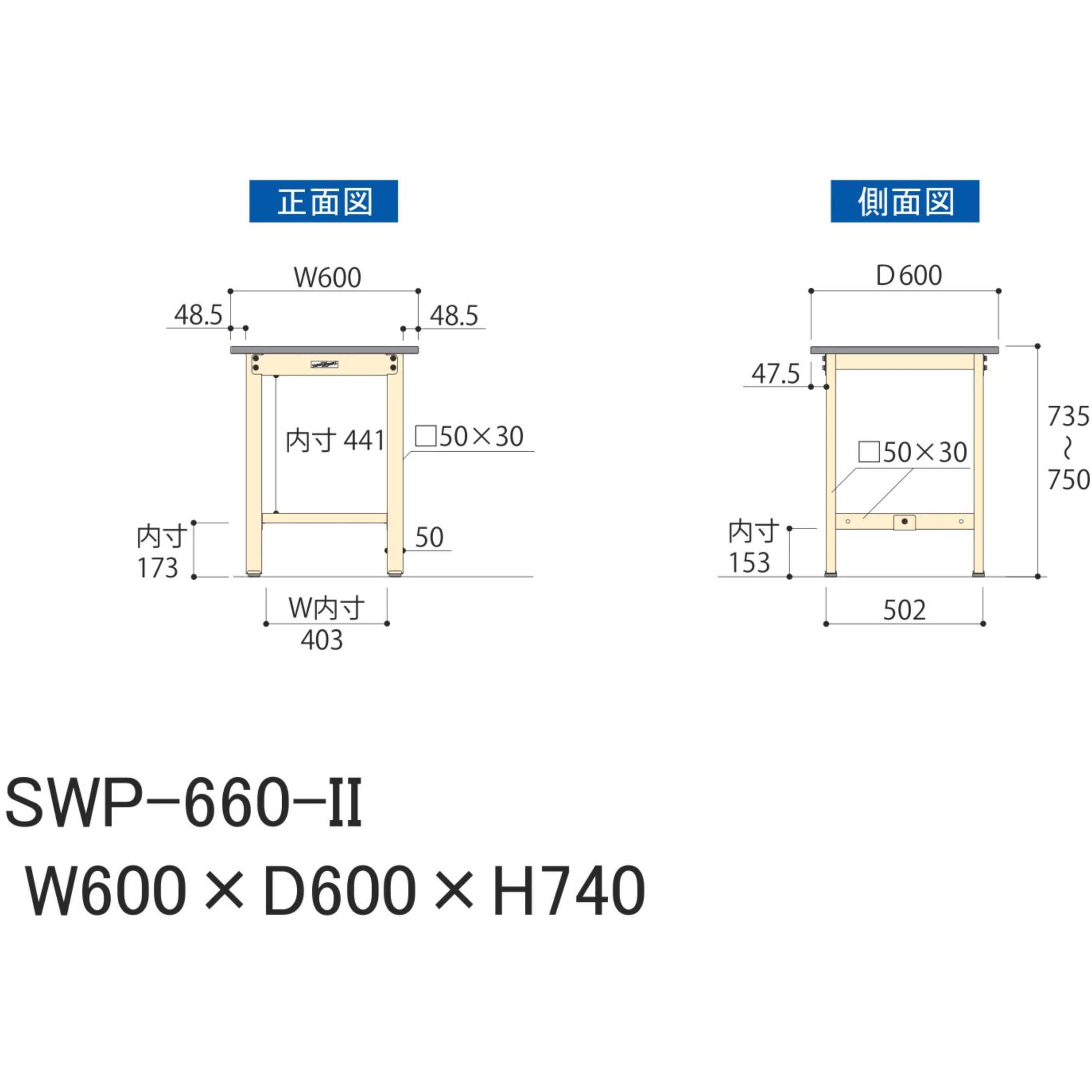 専用になります。 山金工業(YamaTec) ワークテーブル SWPA-660-MI SWP-660-II 軽量作業台