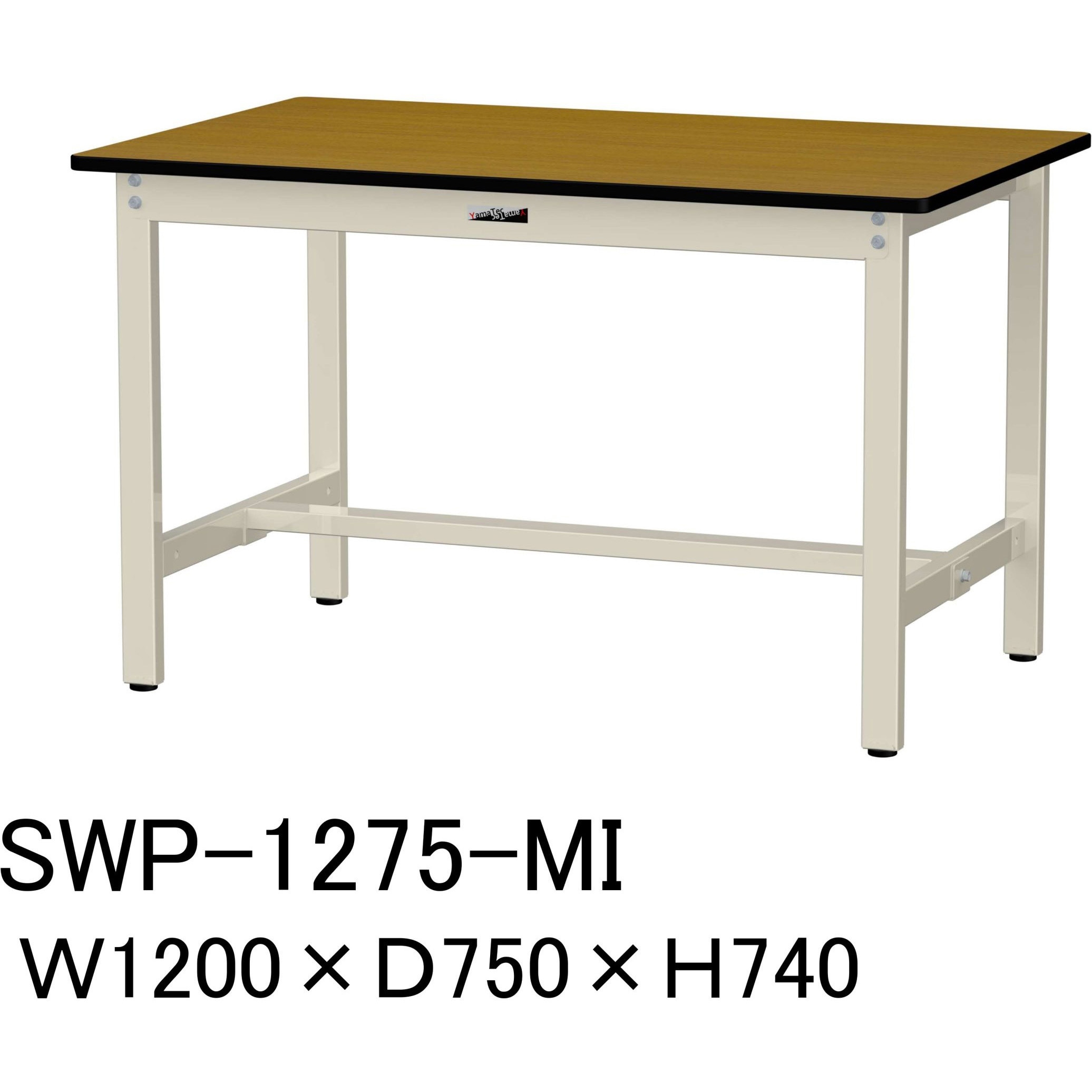 SWP-1275-MI 軽量作業台/耐荷重300kg_固定式H740_ポリエステル天板_ワークテーブル300シリーズ 山金工業 木目柄 アイボリー 間口1200mm奥行750mm  SWP-1275-MI