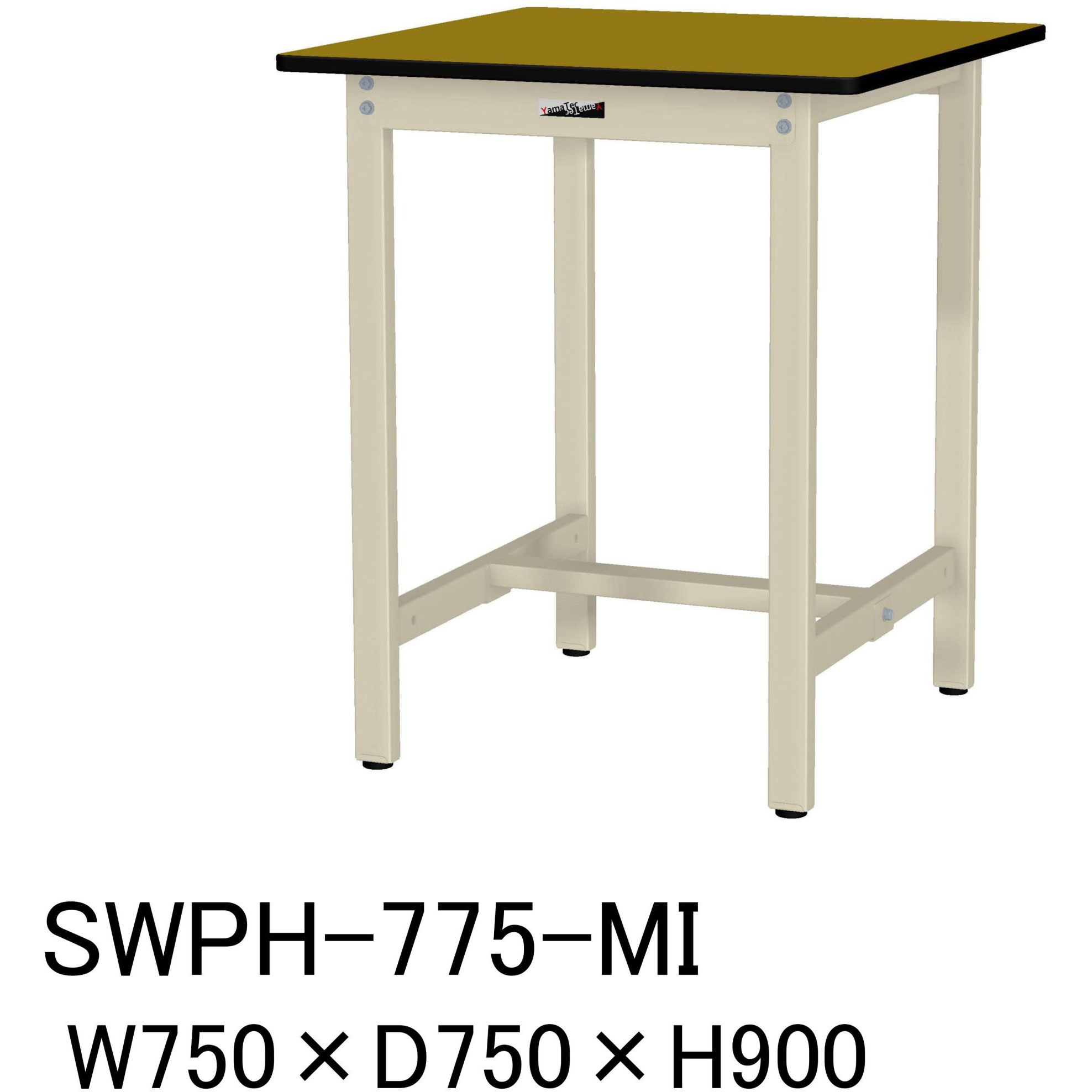 SWPH-775-MI 軽量作業台/耐荷重300kg_固定式H900_ポリエステル天板_ワークテーブル300シリーズ 山金工業 木目柄 アイボリー 間口750mm奥行750mm  SWPH-775-MI