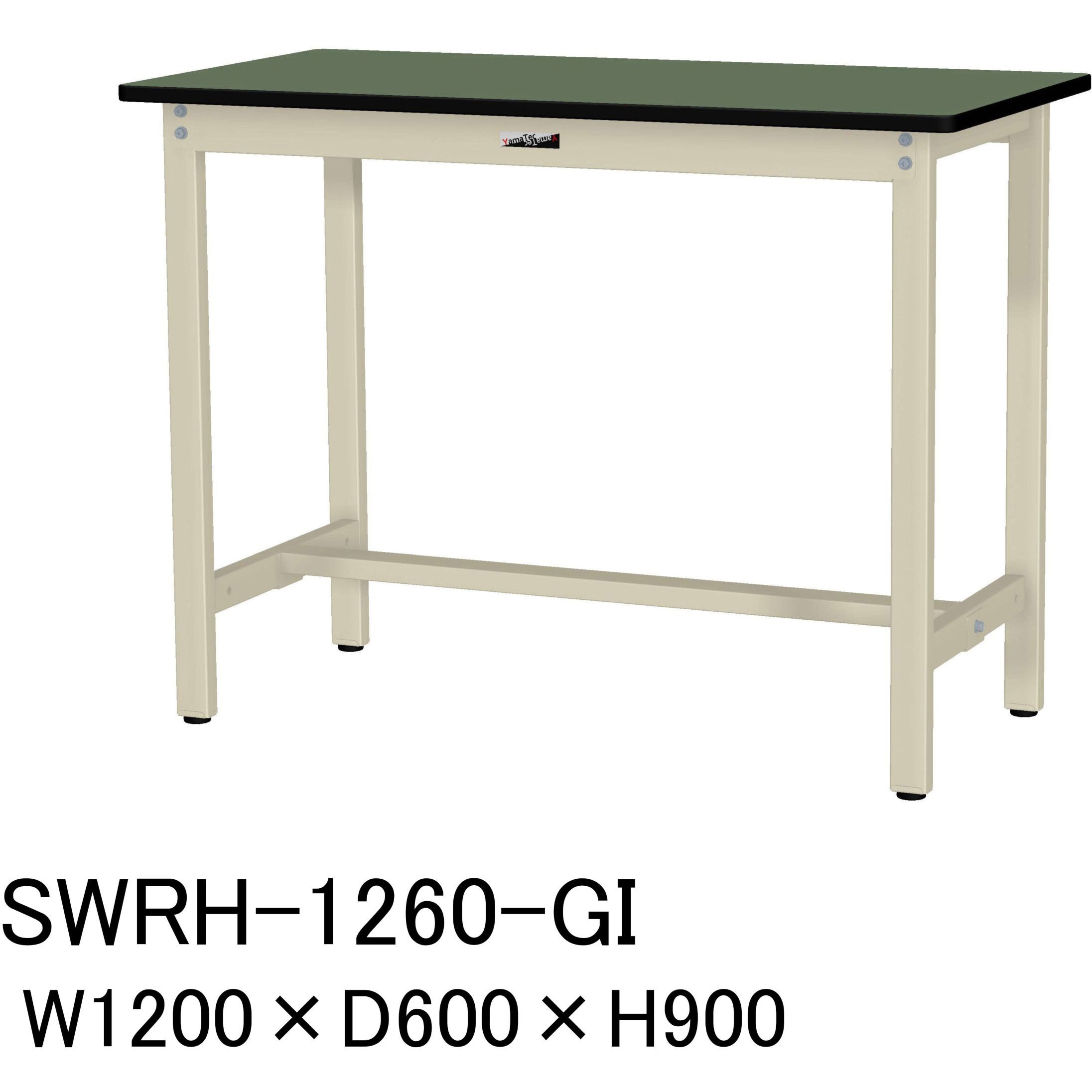 SWRH-1260-GI 軽量作業台/耐荷重300kg_固定式H900_塩ビシート天板_ワークテーブル300シリーズ 山金工業 グリーン 間口1200mm奥行600mm  SWRH-1260-GI