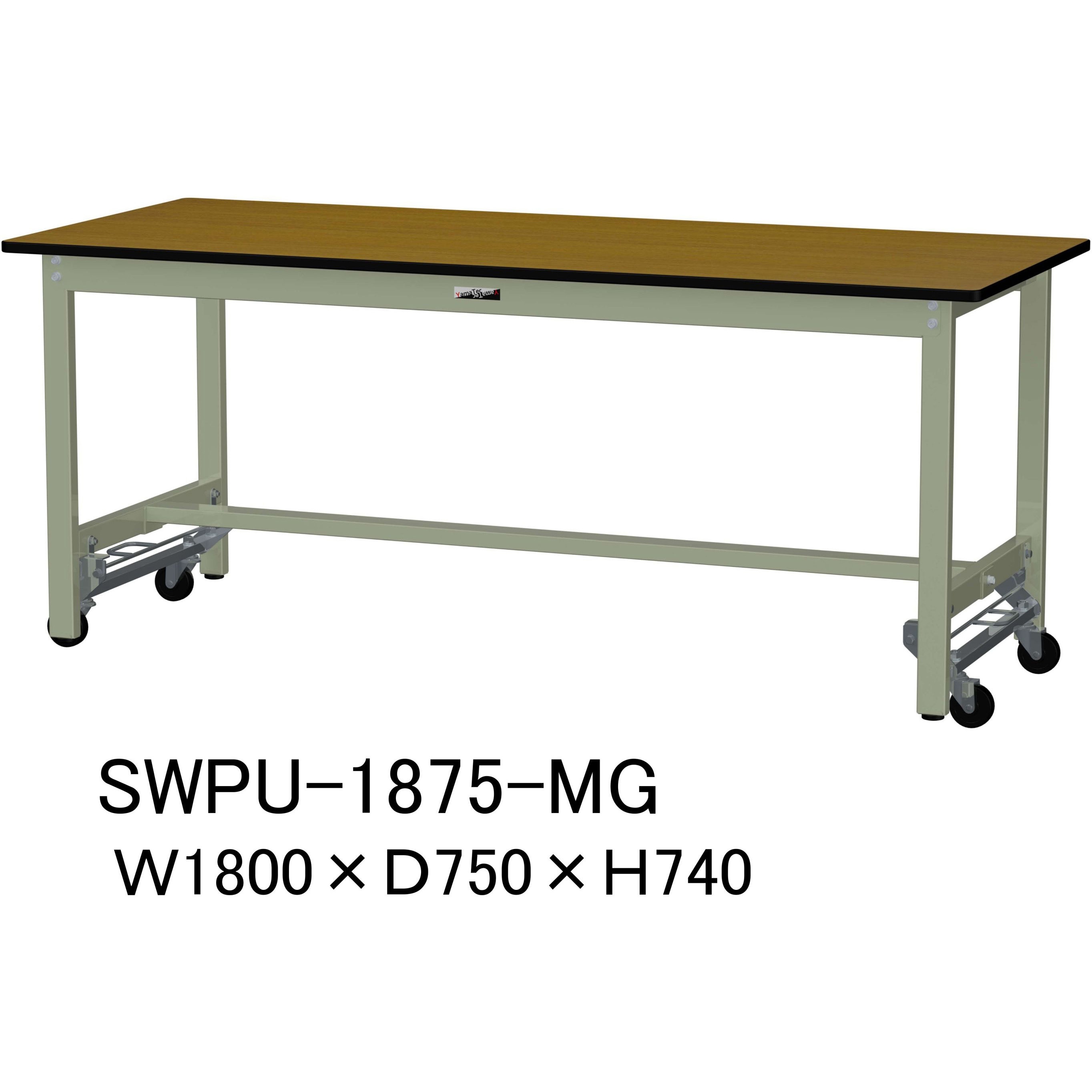 SWPU-1875-MG 軽量作業台/耐荷重300kg_ワンタッチ移動H740_ポリエステル天板_ワークテーブル300シリーズ 山金工業 木目柄 間口1800mm奥行750mm  SWPU-1875-MG