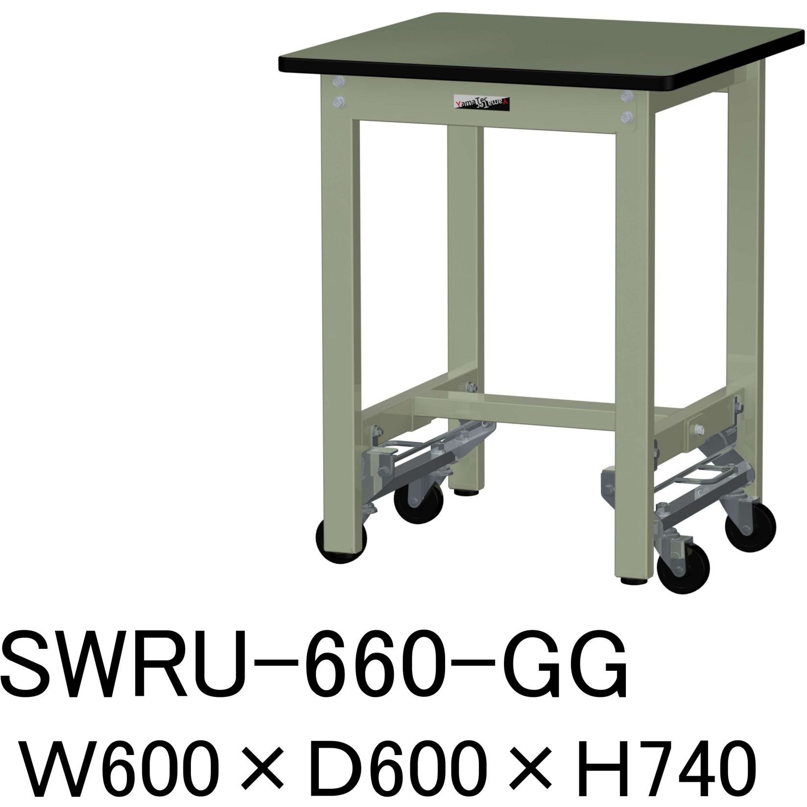 SWRU-660-GG 軽量作業台/耐荷重300kg_ワンタッチ移動H740_塩ビシート天板_ワークテーブル300シリーズ 山金工業 グリーン 間口600mm奥行600mm  SWRU-660-GG