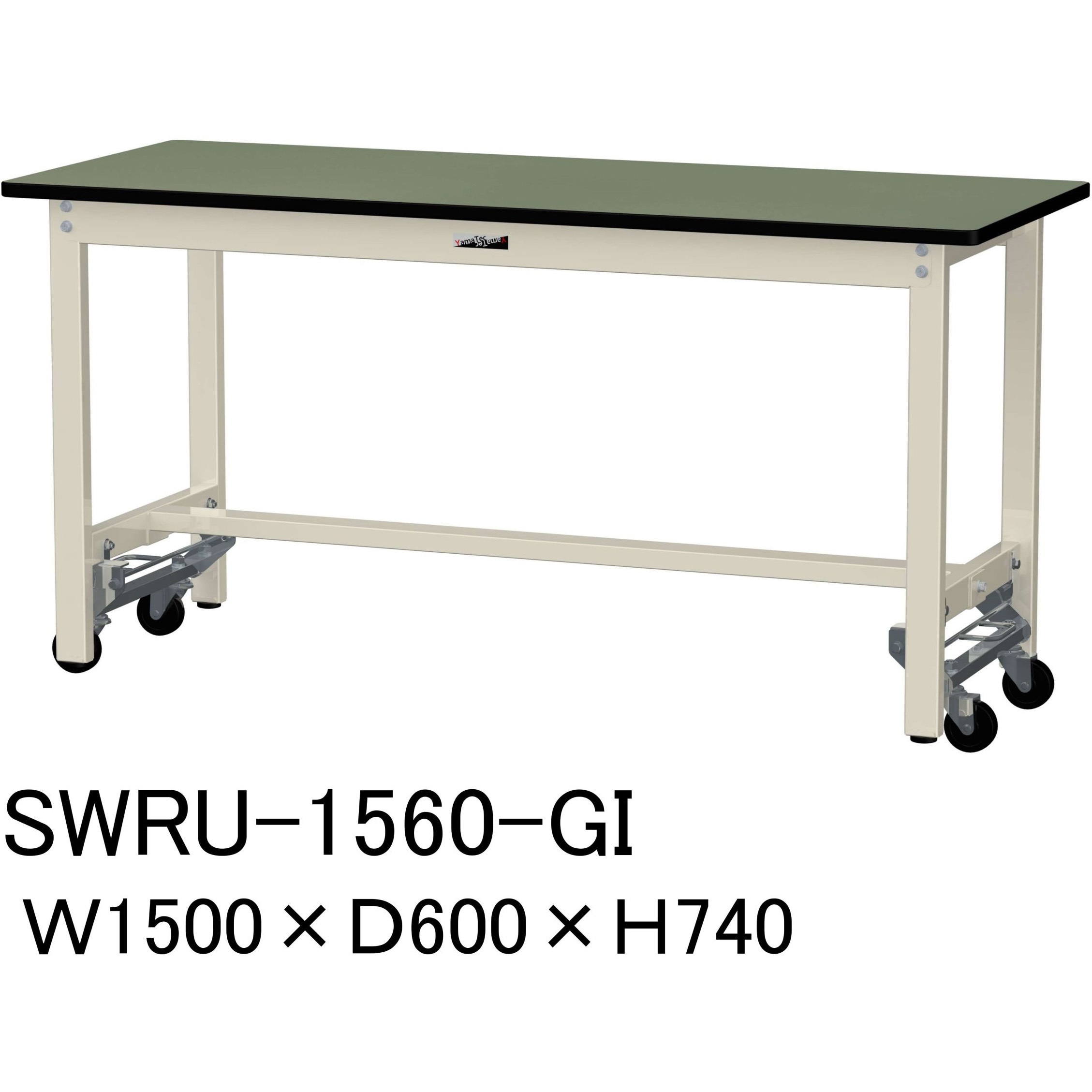 SWRU-1560-GI 軽量作業台/耐荷重300kg_ワンタッチ移動H740_塩ビシート天板_ワークテーブル300シリーズ 山金工業 グリーン 間口1500mm奥行600mm  SWRU-1560-GI