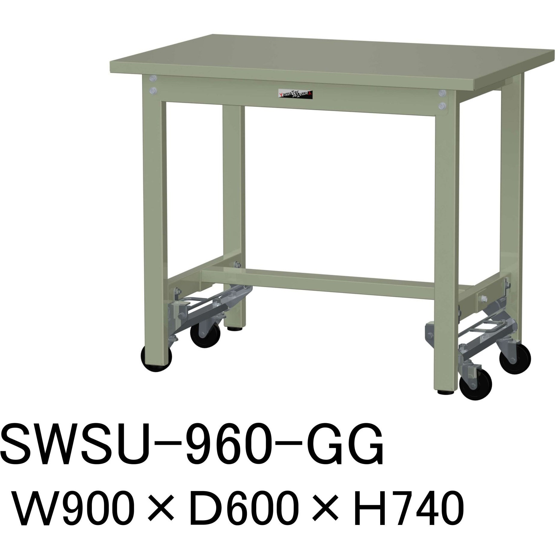 SWSU-960-GG 軽量作業台/耐荷重300kg_ワンタッチ移動H740_スチール天板_ワークテーブル300シリーズ 山金工業 対応 グリーン 間口900mm奥行600mm  SWSU-960-GG