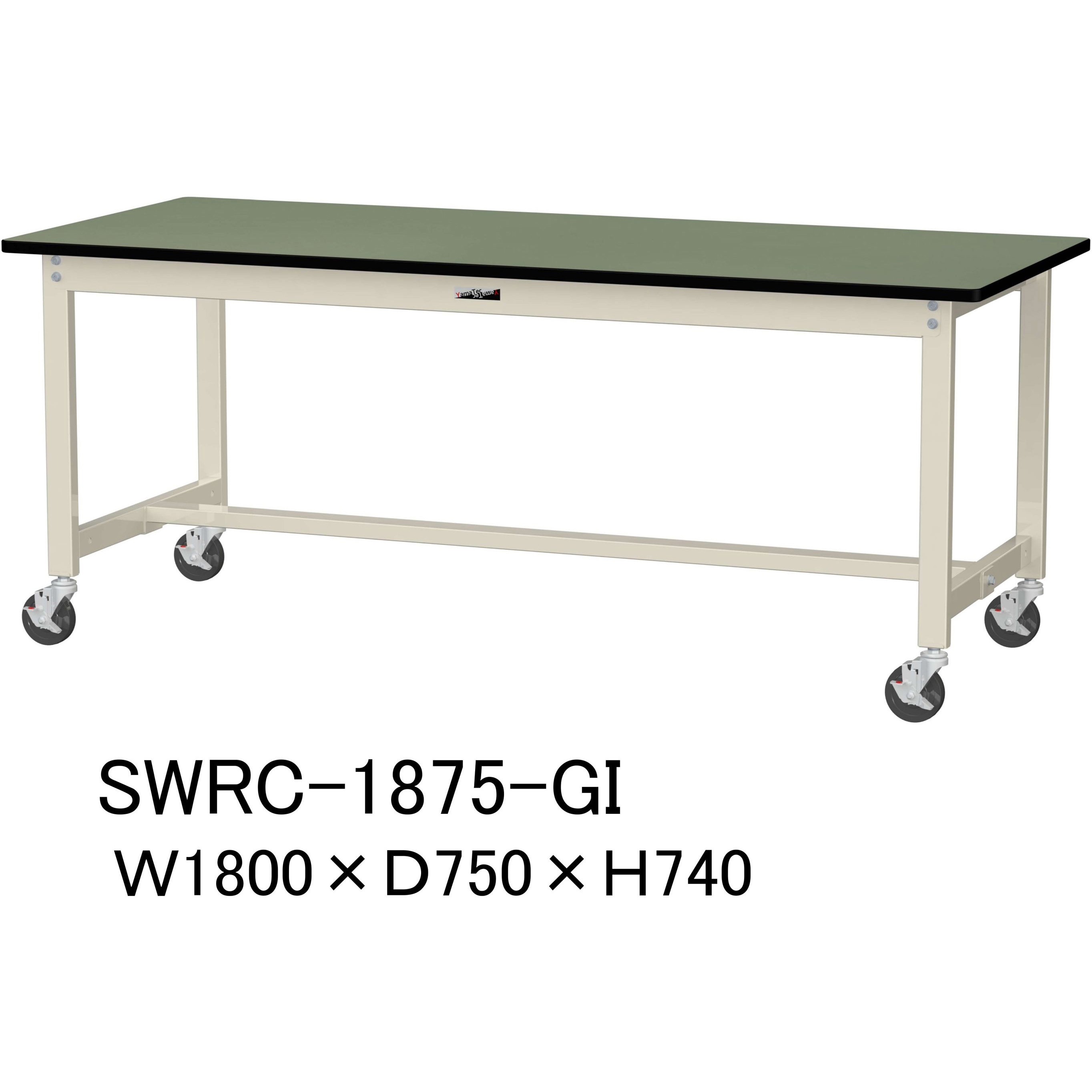 SWRC-1875-GI 軽量作業台/耐荷重160kg_移動式H740_塩ビシート天板_ワークテーブル300シリーズ 山金工業 グリーン 間口1800mm奥行750mm  SWRC-1875-GI