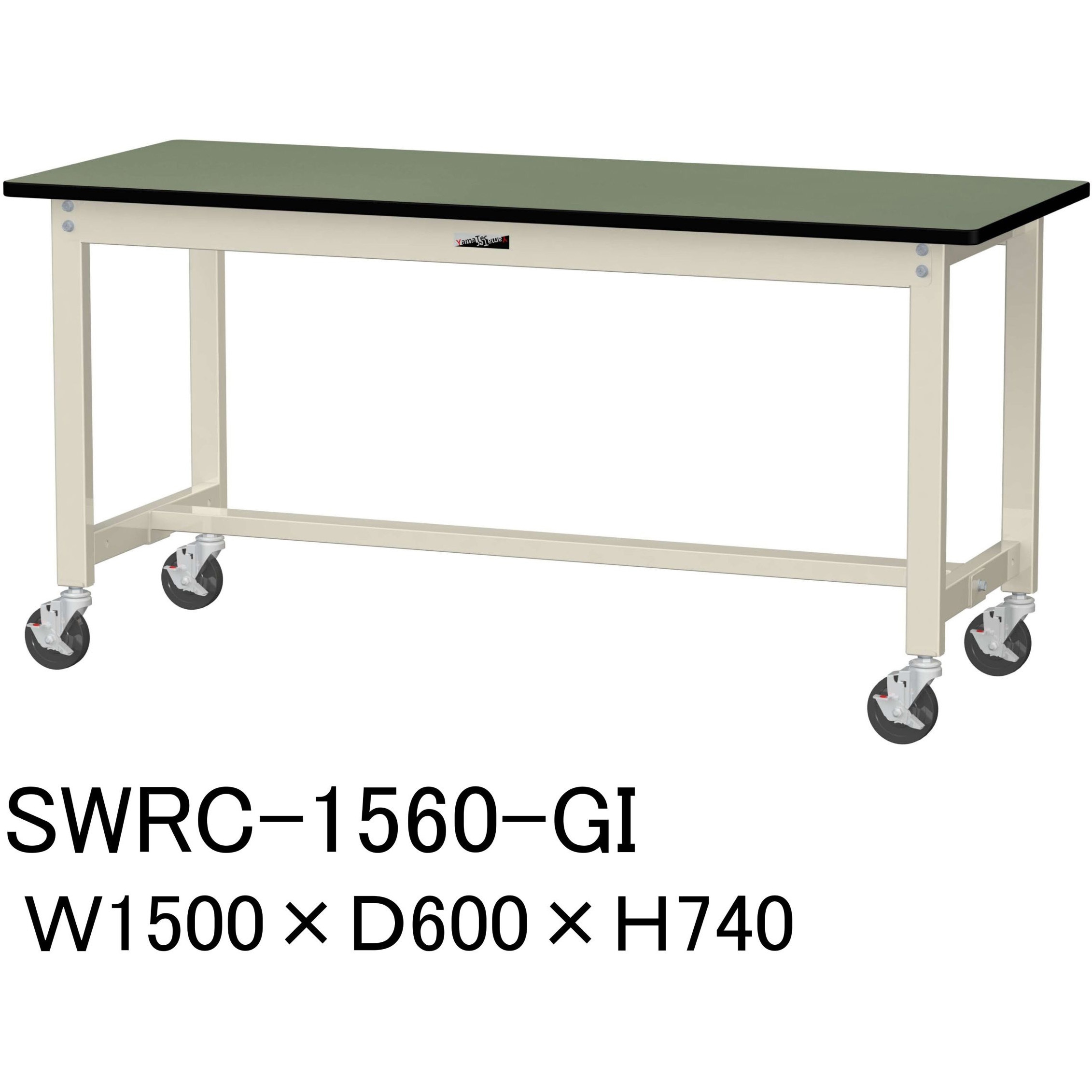 SWRC-1560-GI 軽量作業台/耐荷重160kg_移動式H740_塩ビシート天板_ワークテーブル300シリーズ 山金工業 グリーン 間口1500mm奥行600mm  SWRC-1560-GI