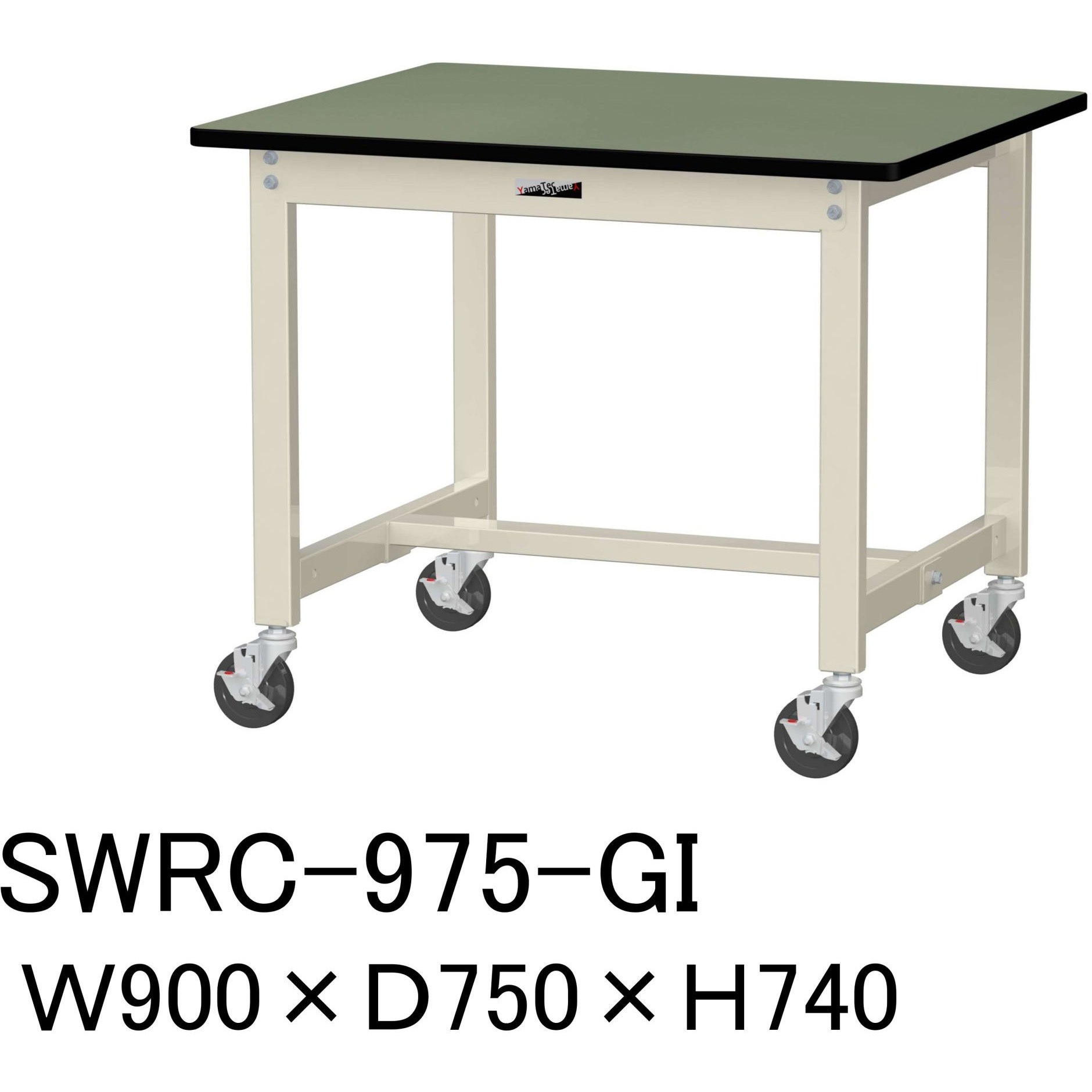 SWRC-975-GI 軽量作業台/耐荷重160kg_移動式H740_塩ビシート天板_ワークテーブル300シリーズ 山金工業 グリーン 間口900mm奥行750mm  SWRC-975-GI