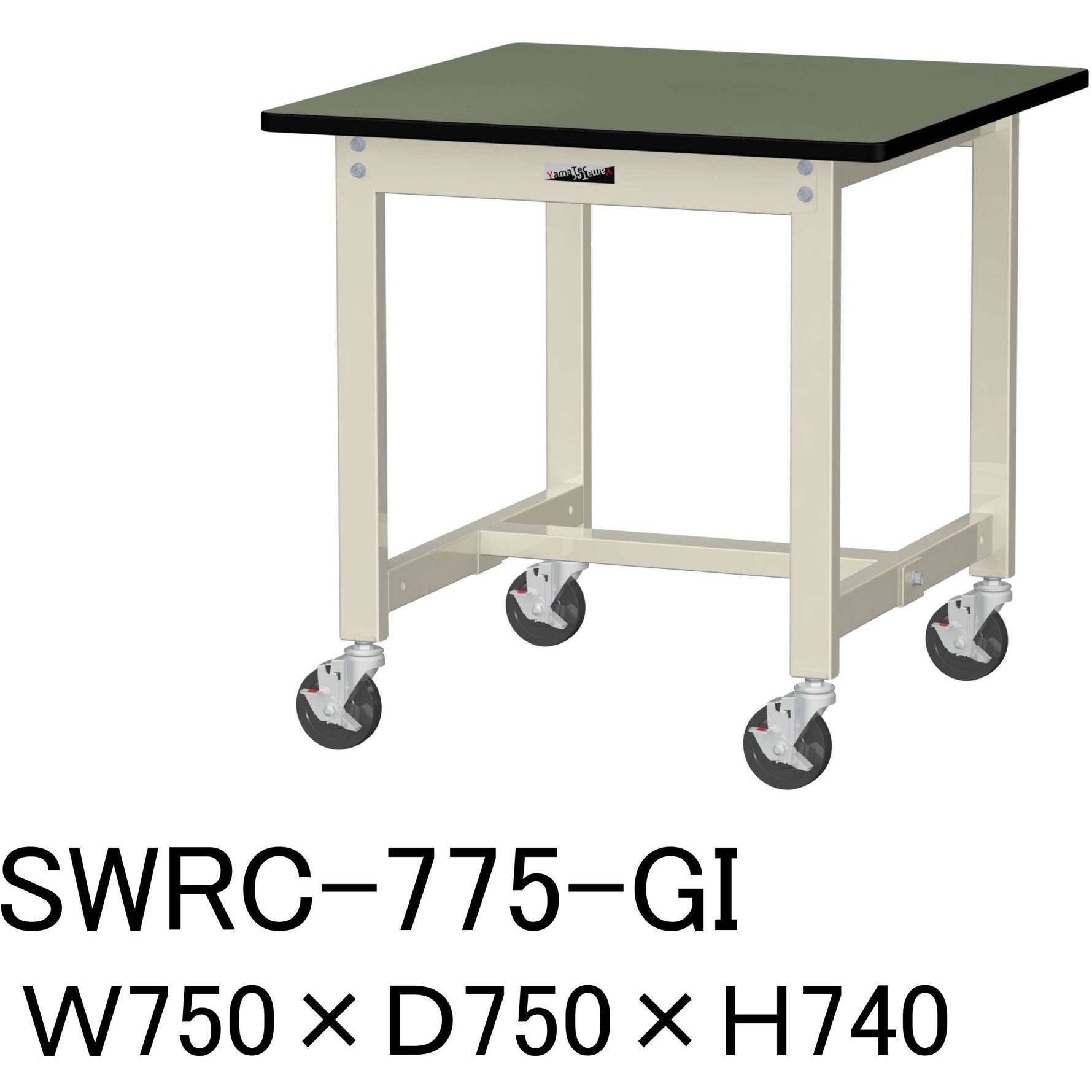 SWRC-775-GI 軽量作業台/耐荷重160kg_移動式H740_塩ビシート天板_ワークテーブル300シリーズ 山金工業 グリーン 間口750mm奥行750mm  SWRC-775-GI
