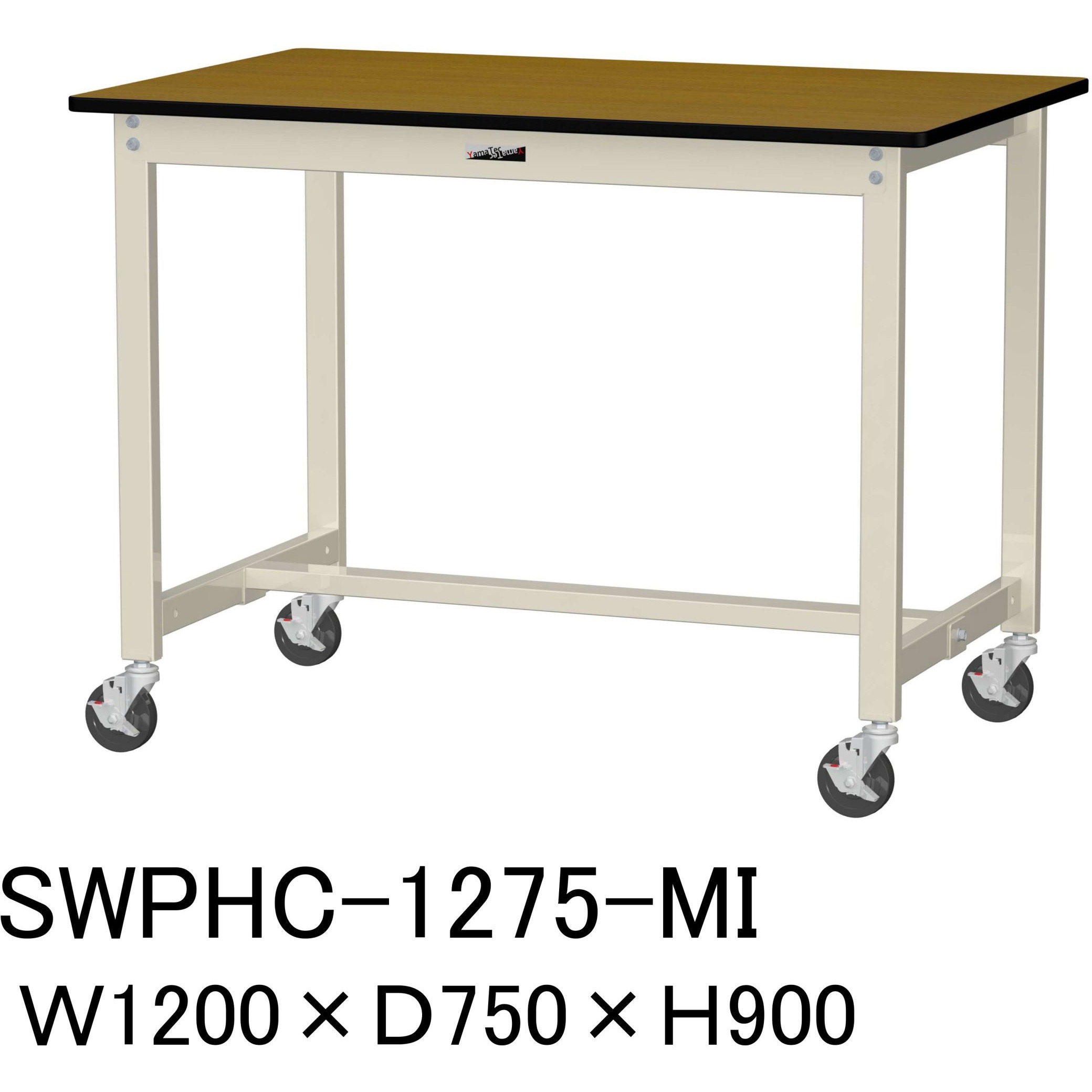 SWPHC-1275-MI 軽量作業台/耐荷重160kg_移動式H900_ポリエステル天板_ワークテーブル300シリーズ 山金工業 木目柄 間口1200mm奥行750mm  SWPHC-1275-MI
