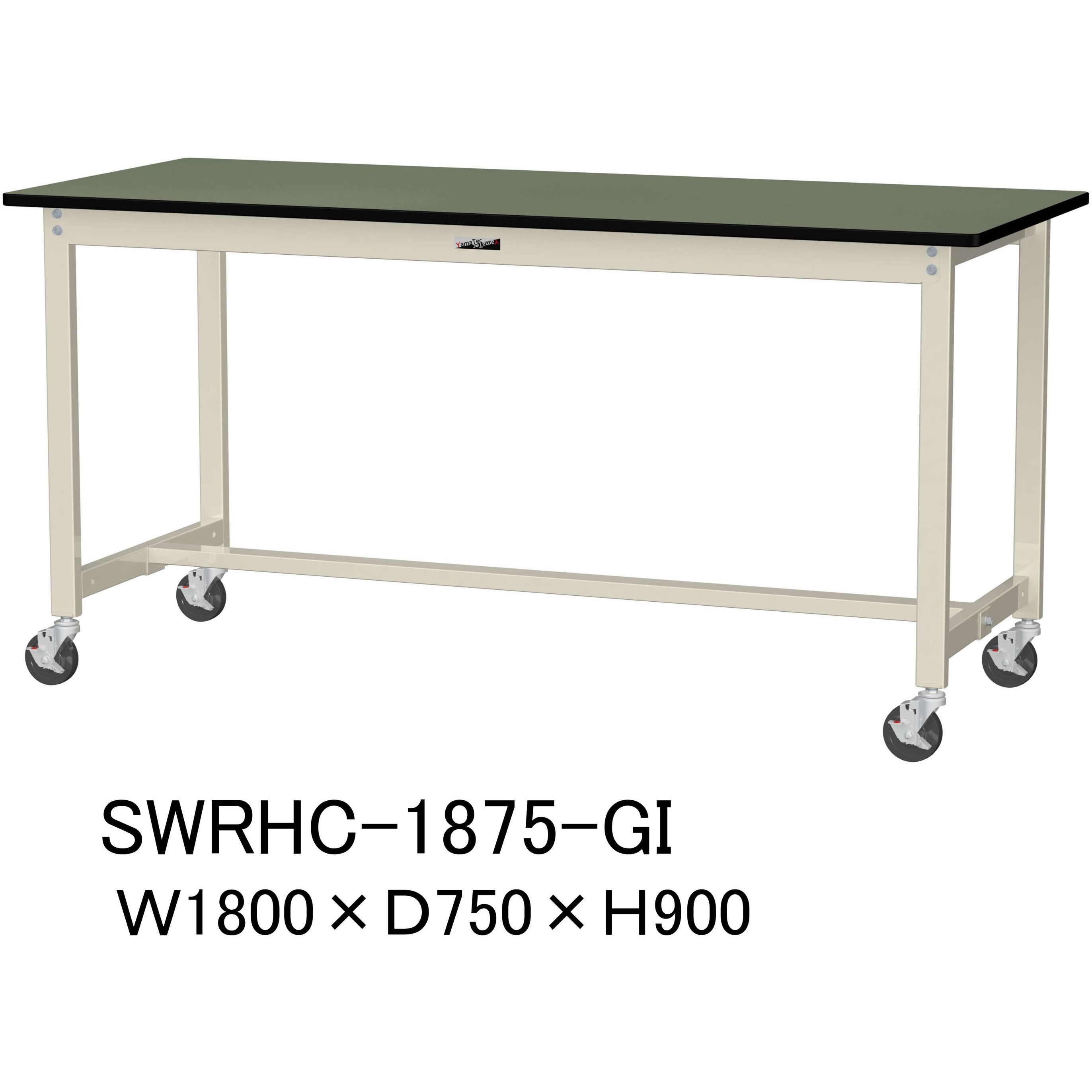 SWRHC-1875-GI 軽量作業台/耐荷重160kg_移動式H900_塩ビシート天板_ワークテーブル300シリーズ 山金工業 グリーン 間口1800mm奥行750mm  SWRHC-1875-GI