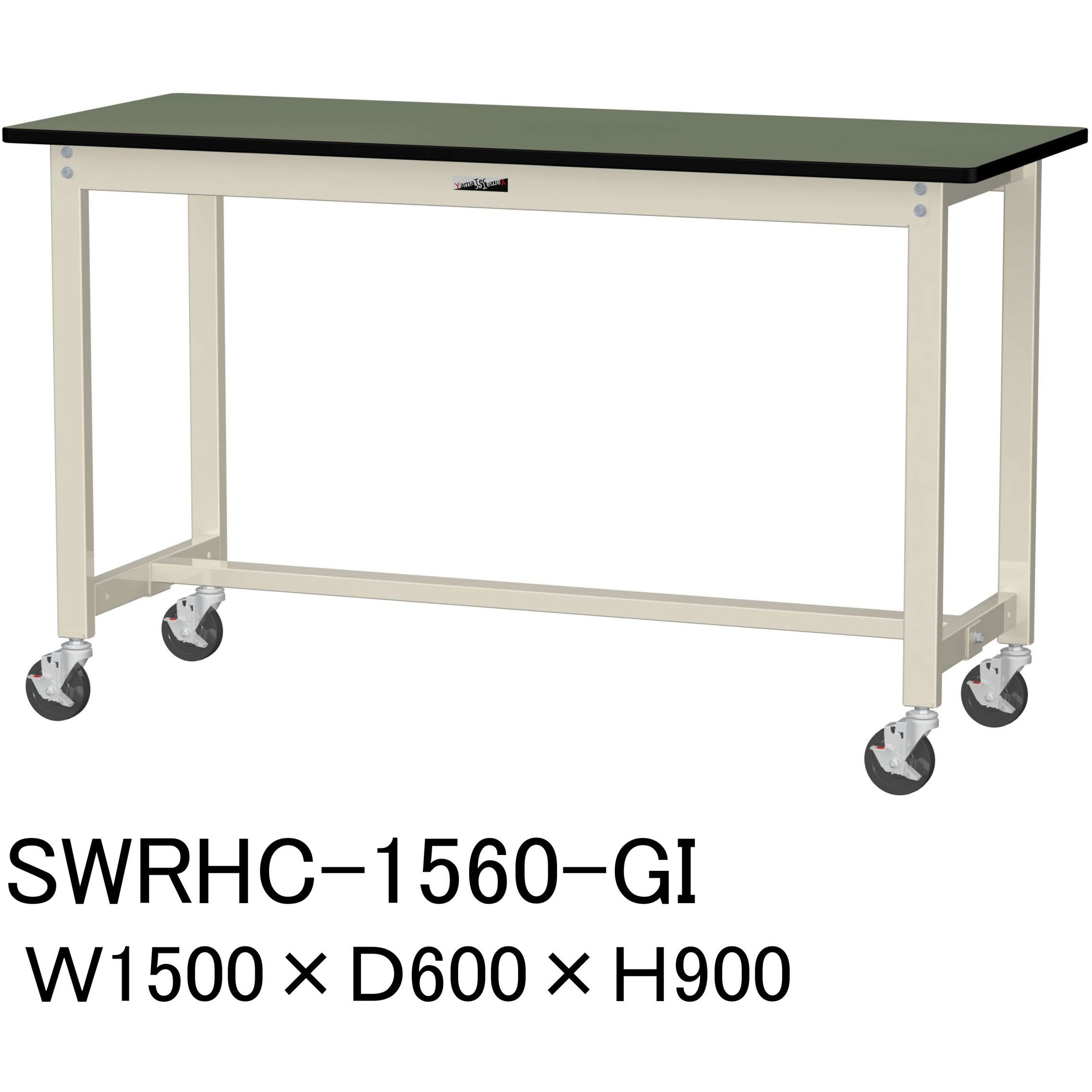 SWRHC-1560-GI 軽量作業台/耐荷重160kg_移動式H900_塩ビシート天板_ワークテーブル300シリーズ 山金工業 グリーン 間口1500mm奥行600mm  SWRHC-1560-GI
