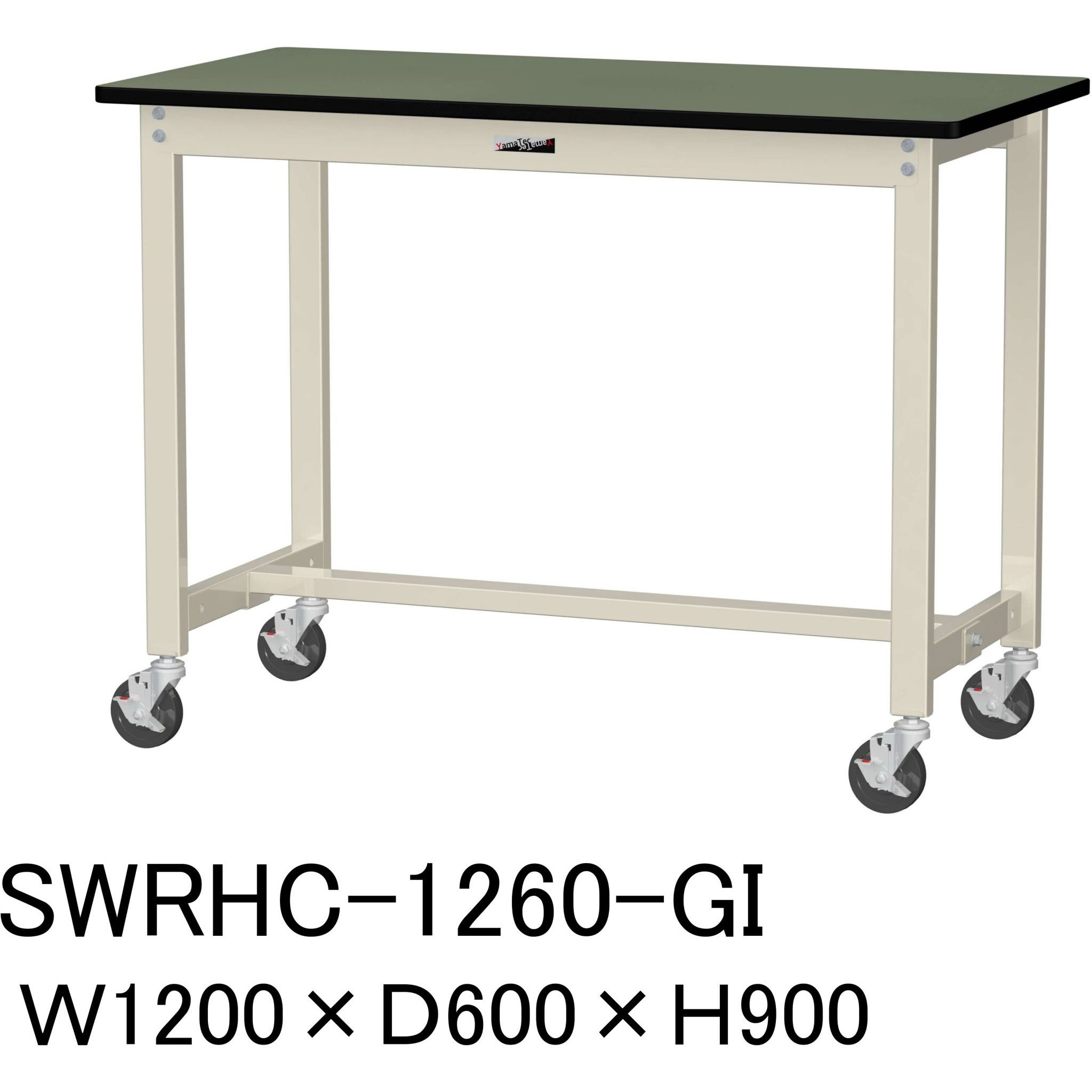 SWRHC-1260-GI 軽量作業台/耐荷重160kg_移動式H900_塩ビシート天板_ワークテーブル300シリーズ 山金工業 グリーン 間口1200mm奥行600mm  SWRHC-1260-GI