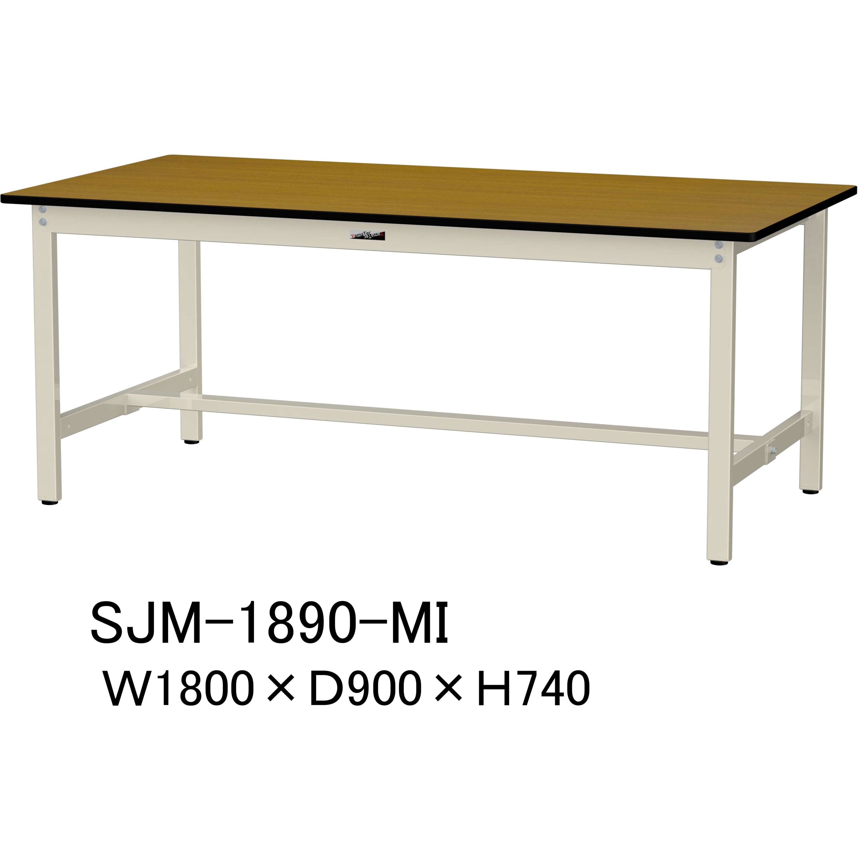SJM-1890-MI 中量作業台/耐荷重500kg_固定式H740_メラミン天板_ワークテーブル500シリーズ 山金工業 アジャスター付き 木目 間口1800mm奥行900mm  SJM-1890-MI